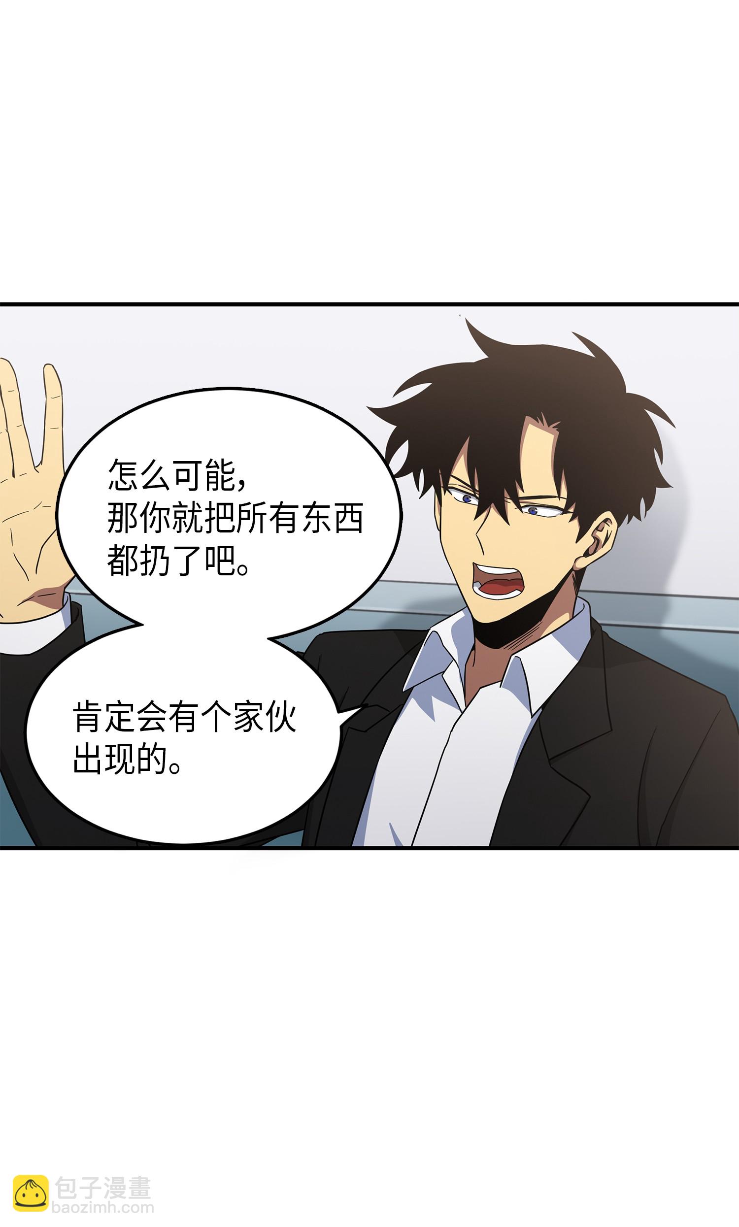 034 汉谟拉比法典33