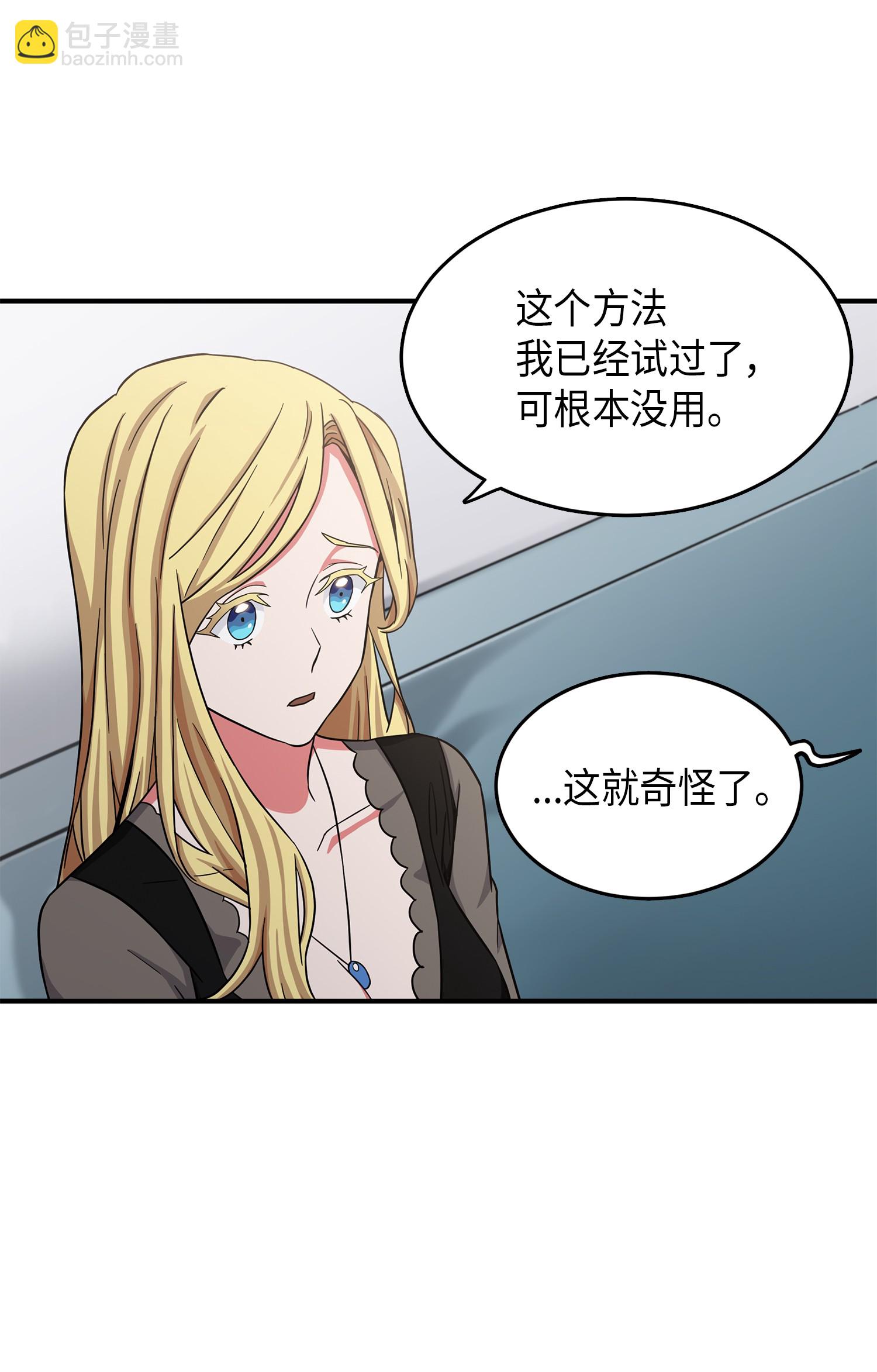 034 汉谟拉比法典34
