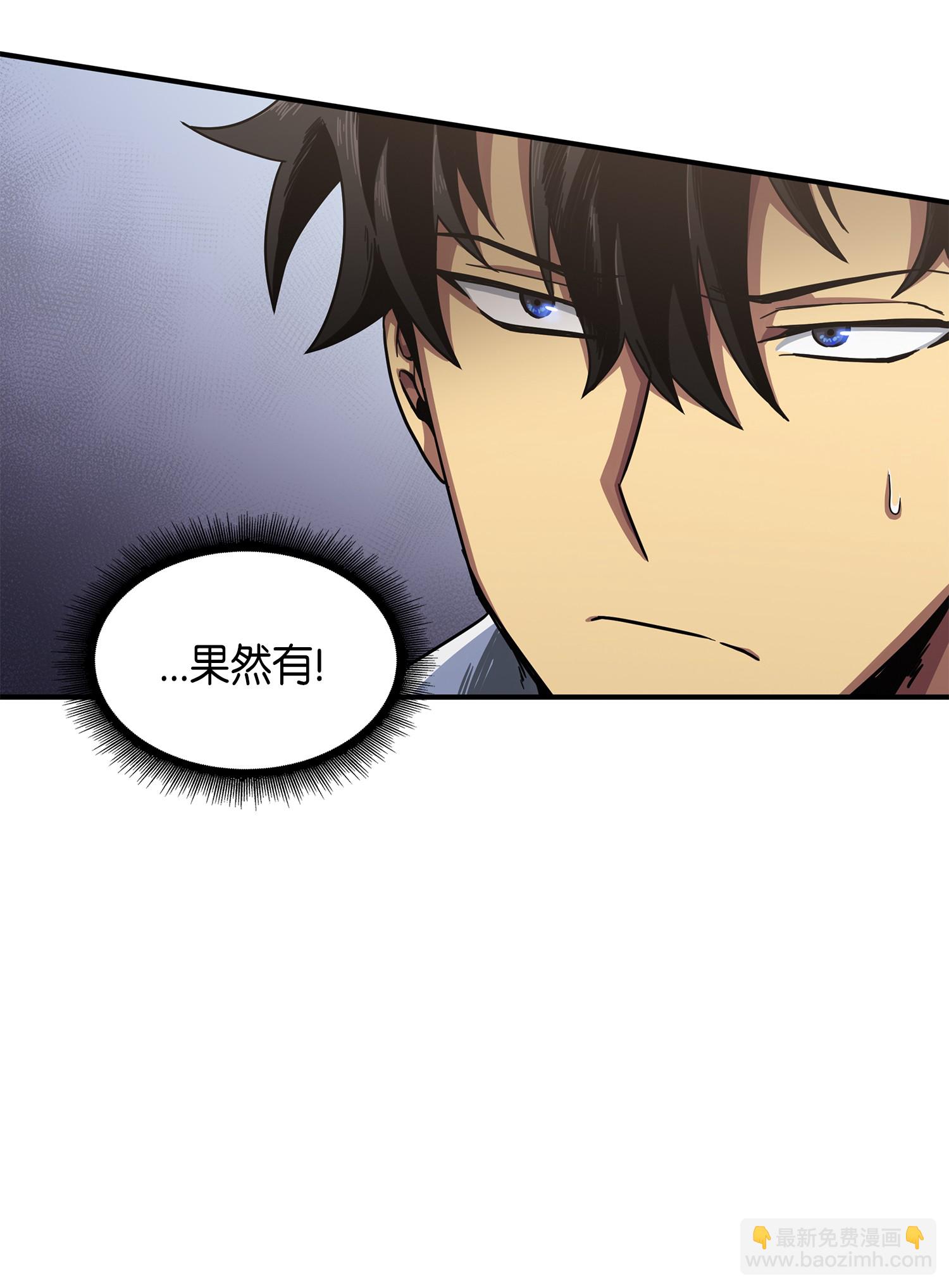 034 汉谟拉比法典37