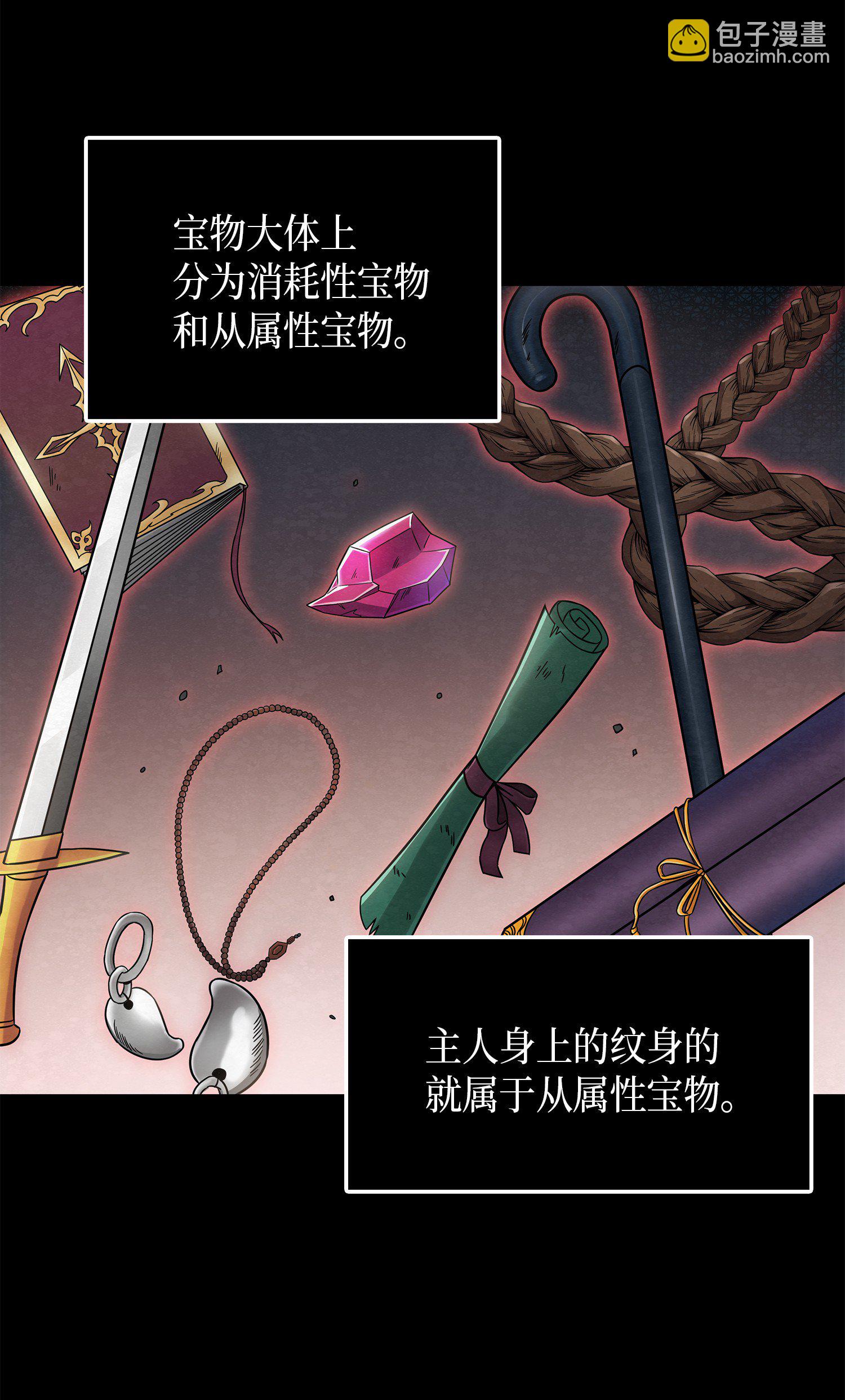 034 汉谟拉比法典39