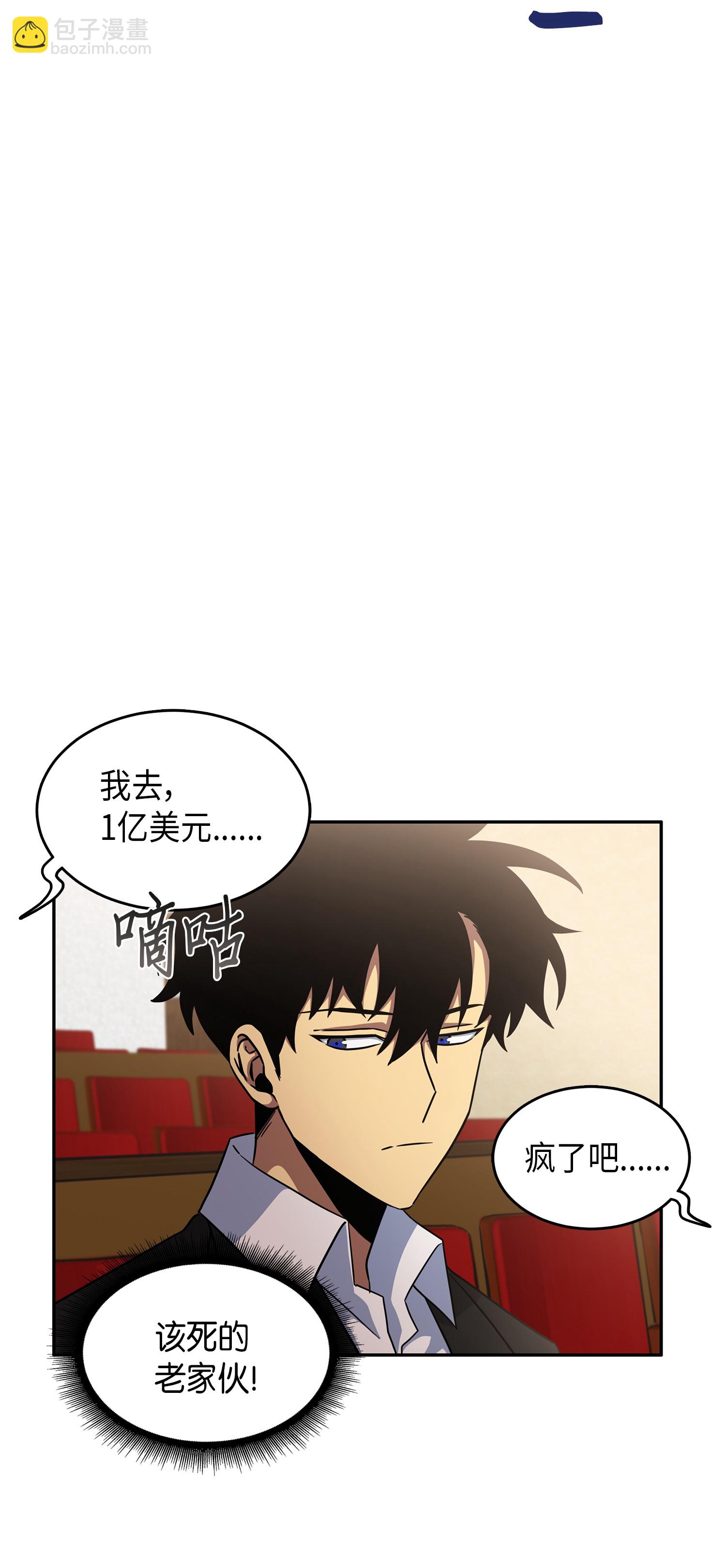 034 汉谟拉比法典4