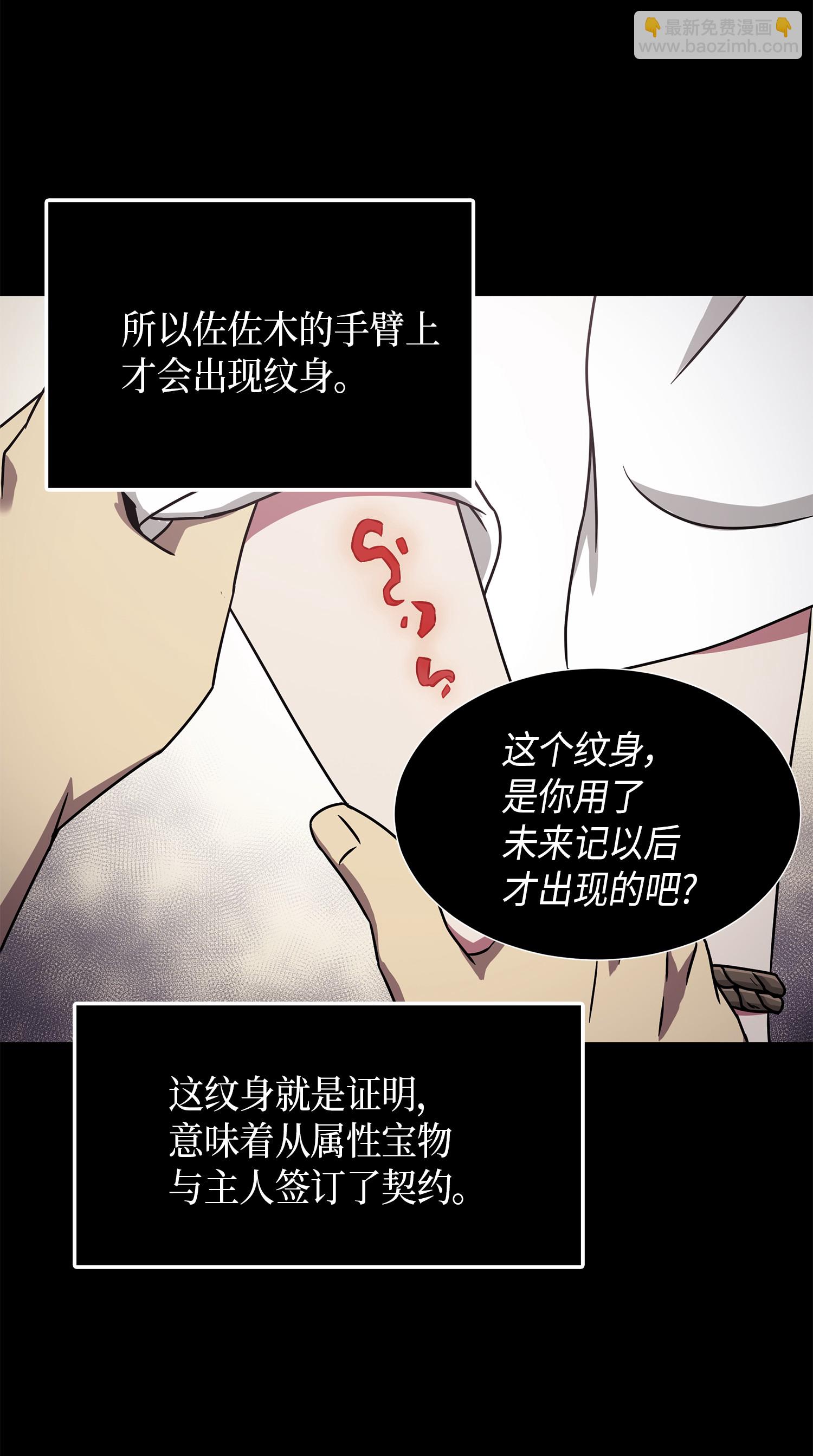 034 汉谟拉比法典40