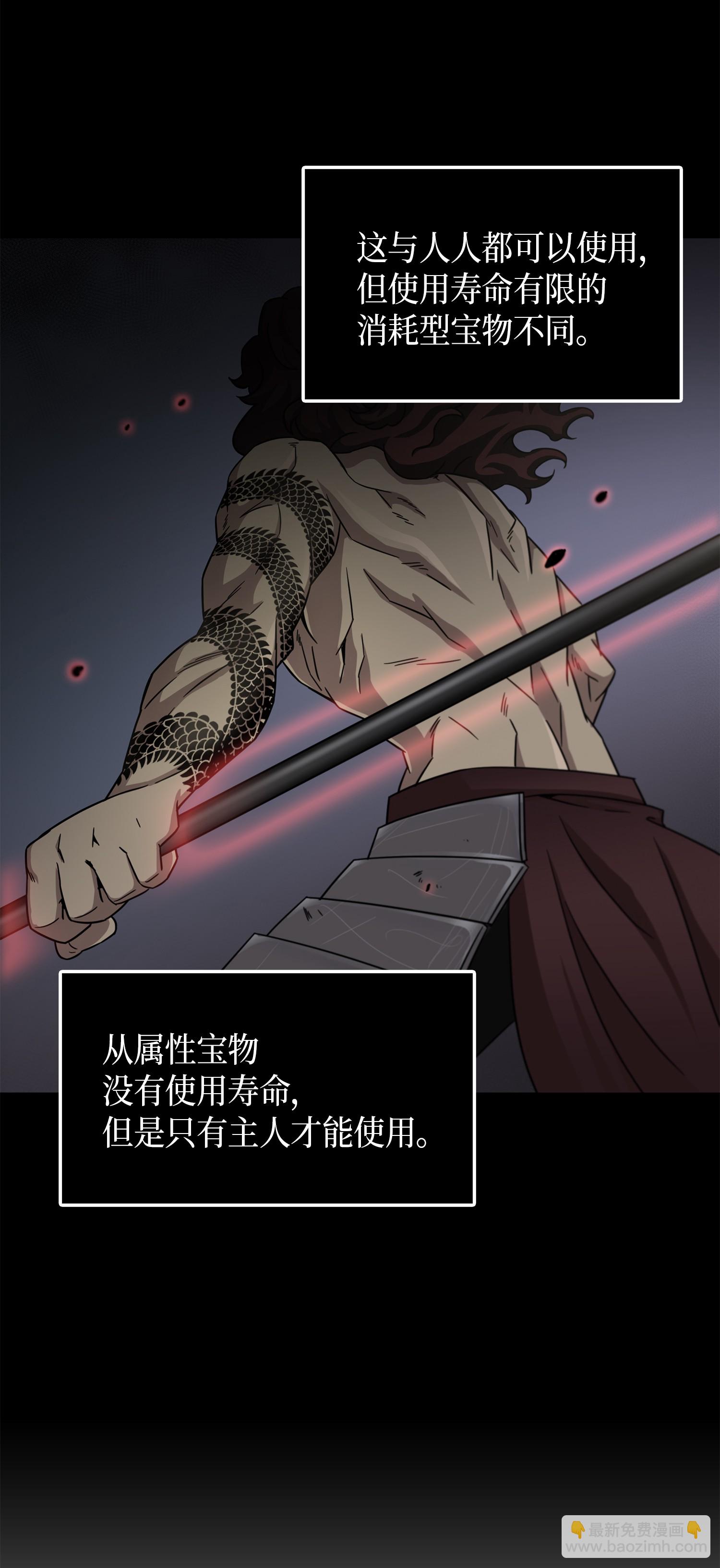 034 汉谟拉比法典41