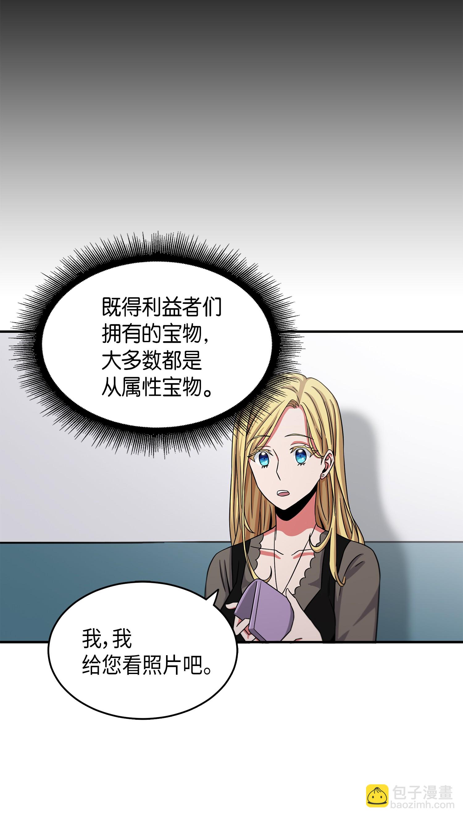 034 汉谟拉比法典42