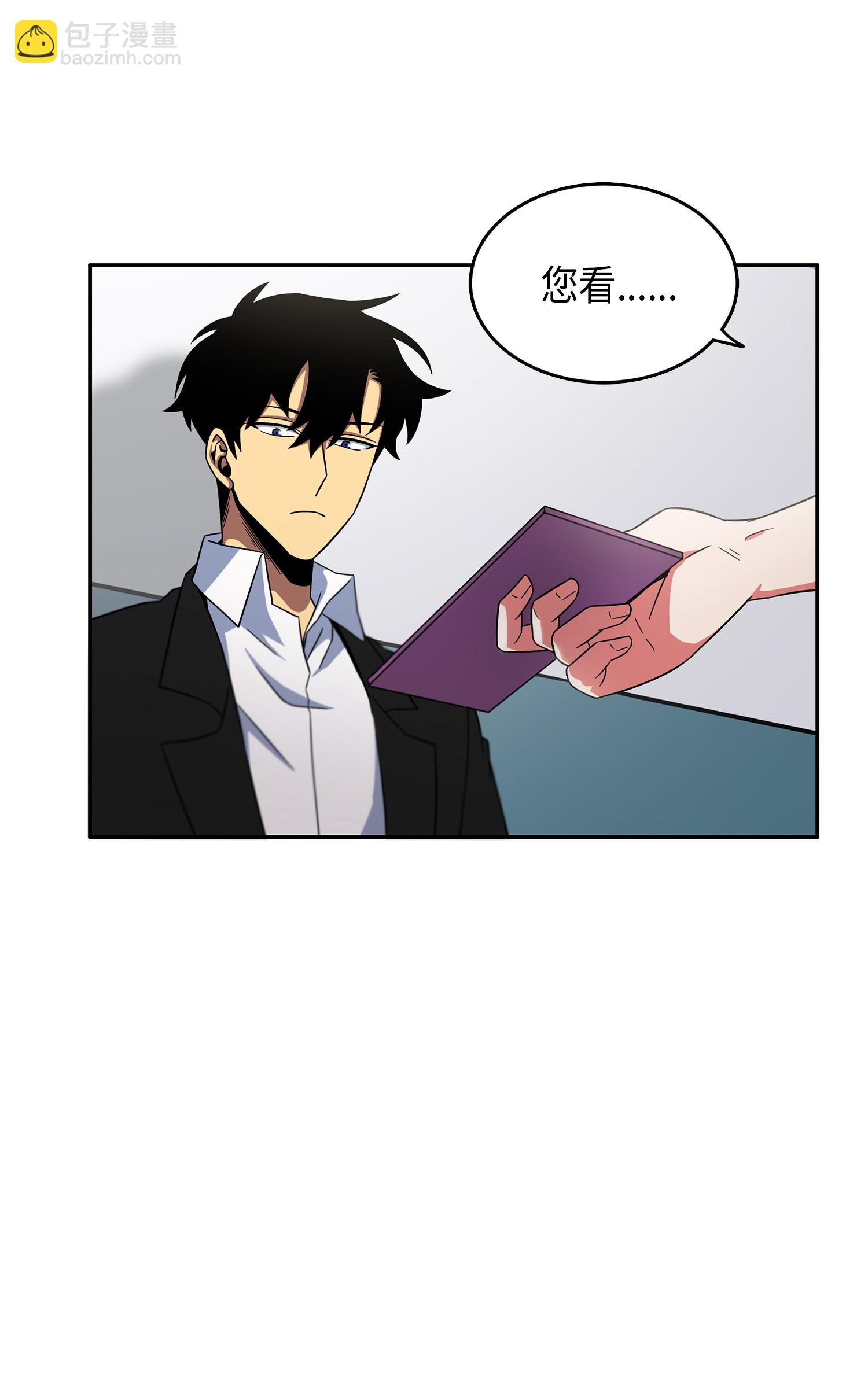 034 汉谟拉比法典43