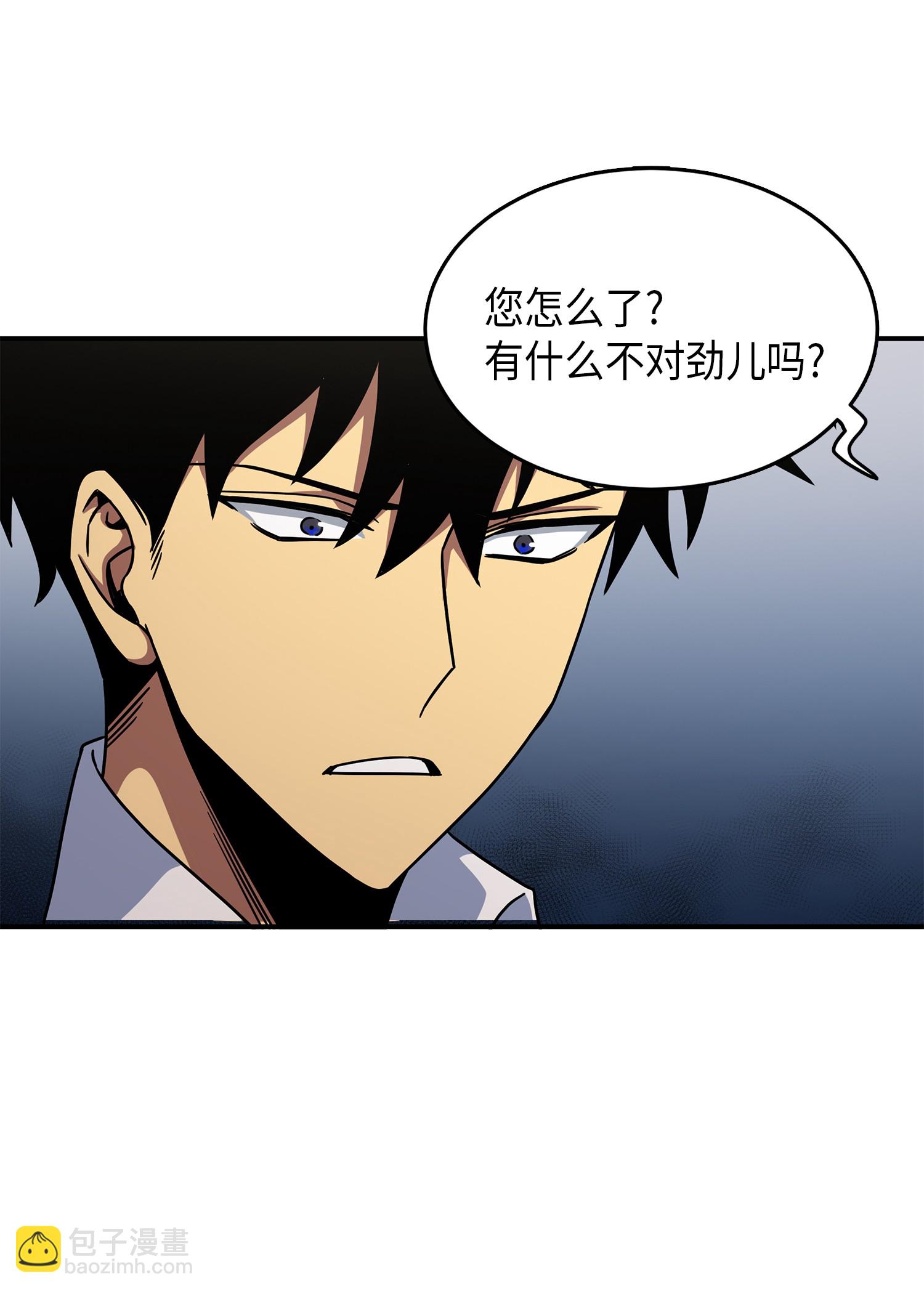 034 汉谟拉比法典45