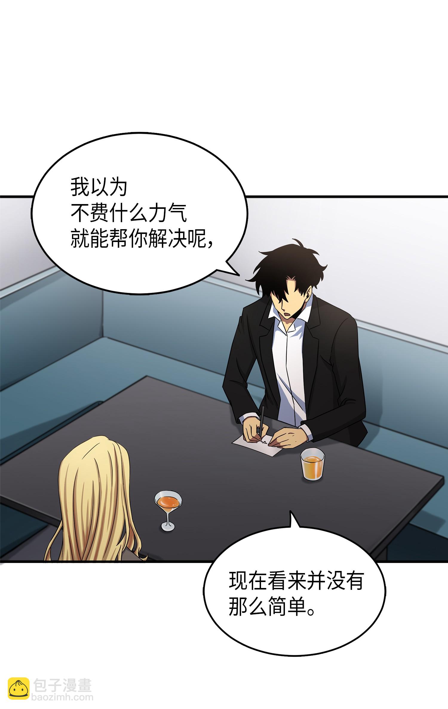 034 汉谟拉比法典49