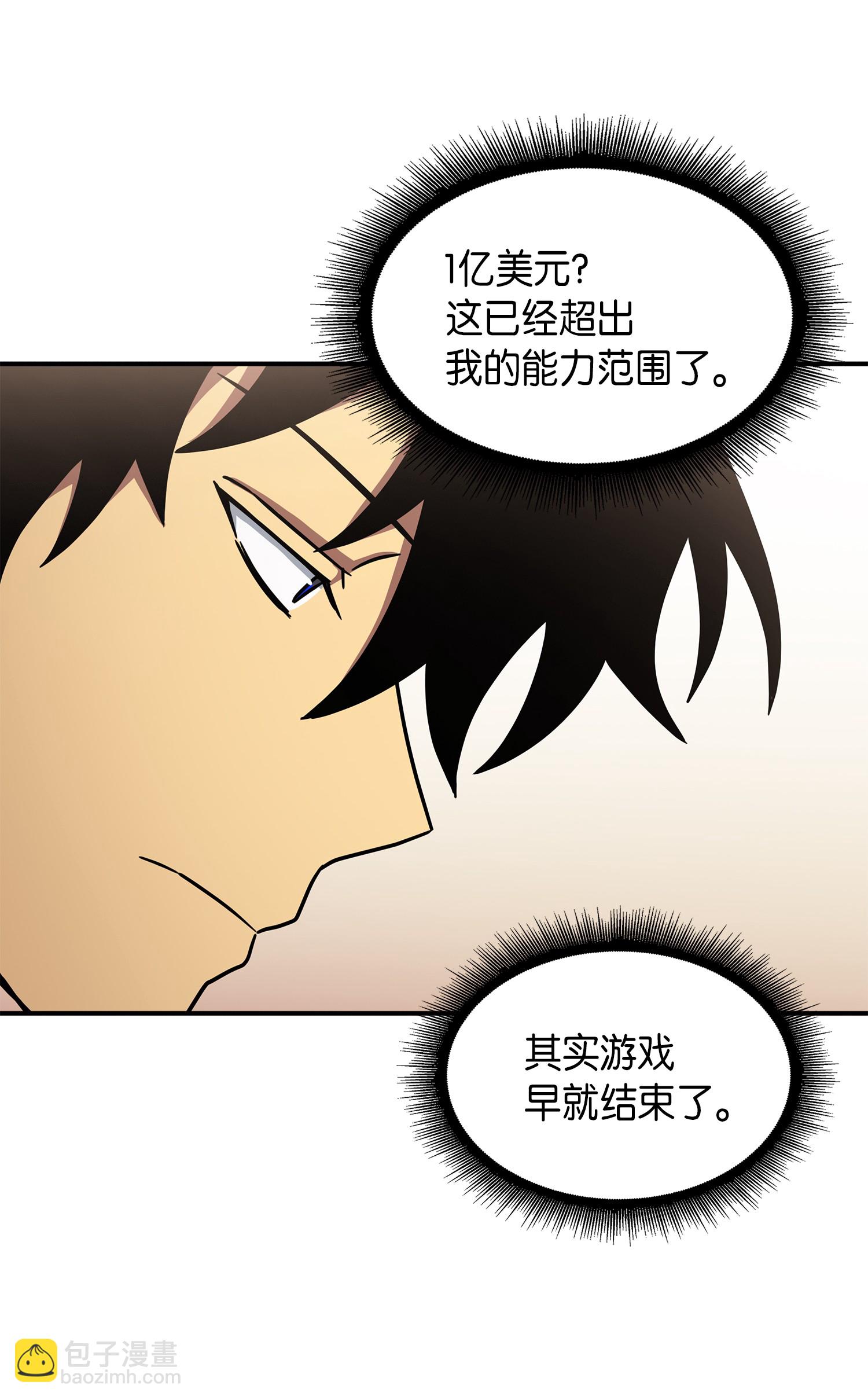 034 汉谟拉比法典5