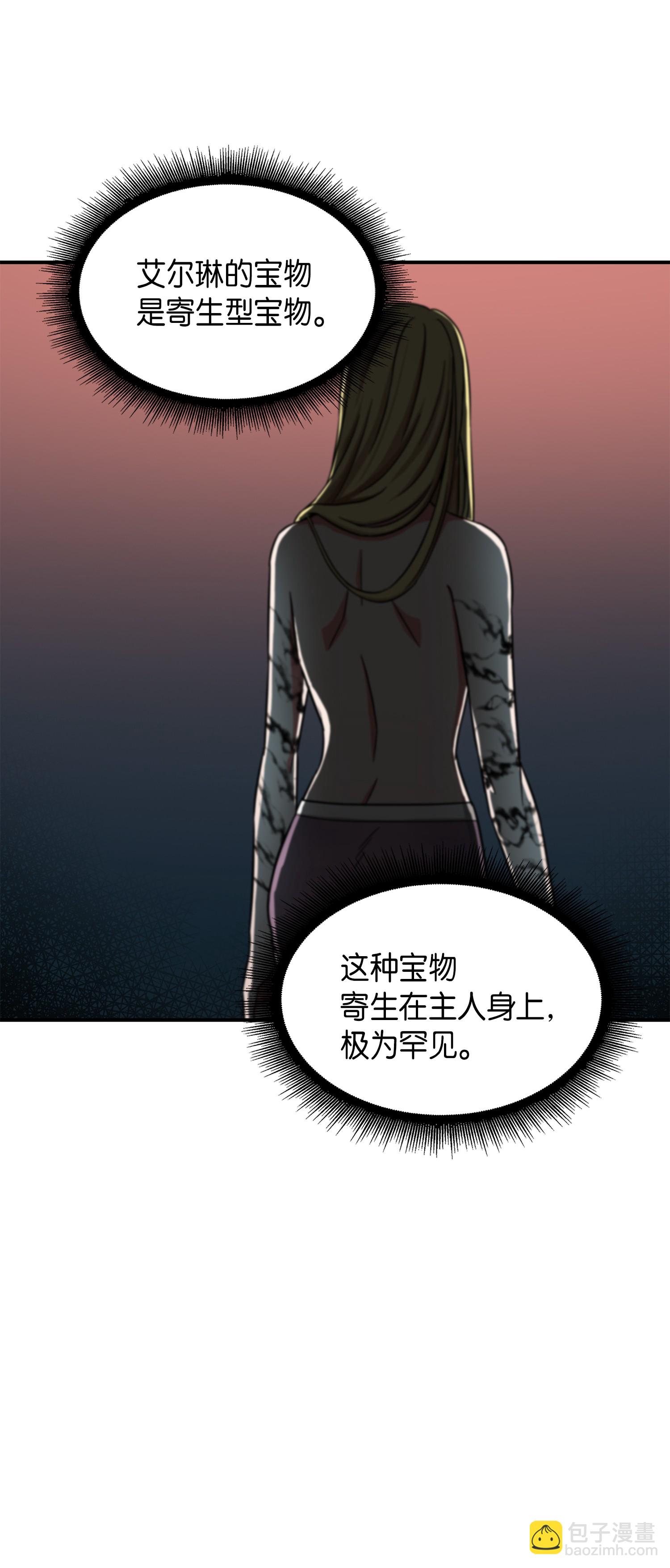 034 汉谟拉比法典50