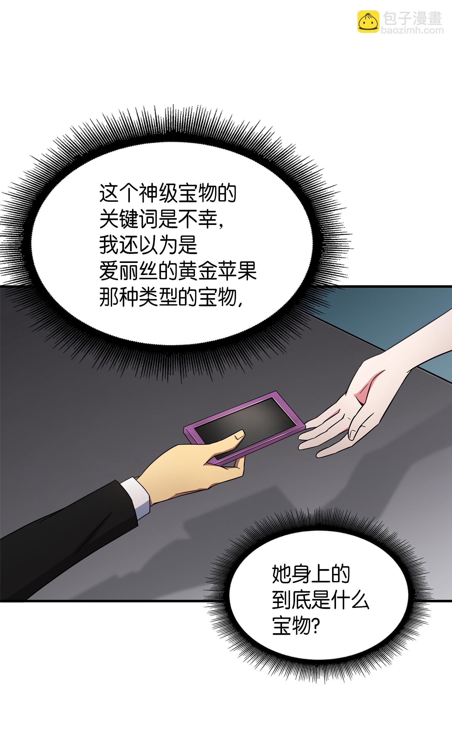 034 汉谟拉比法典51