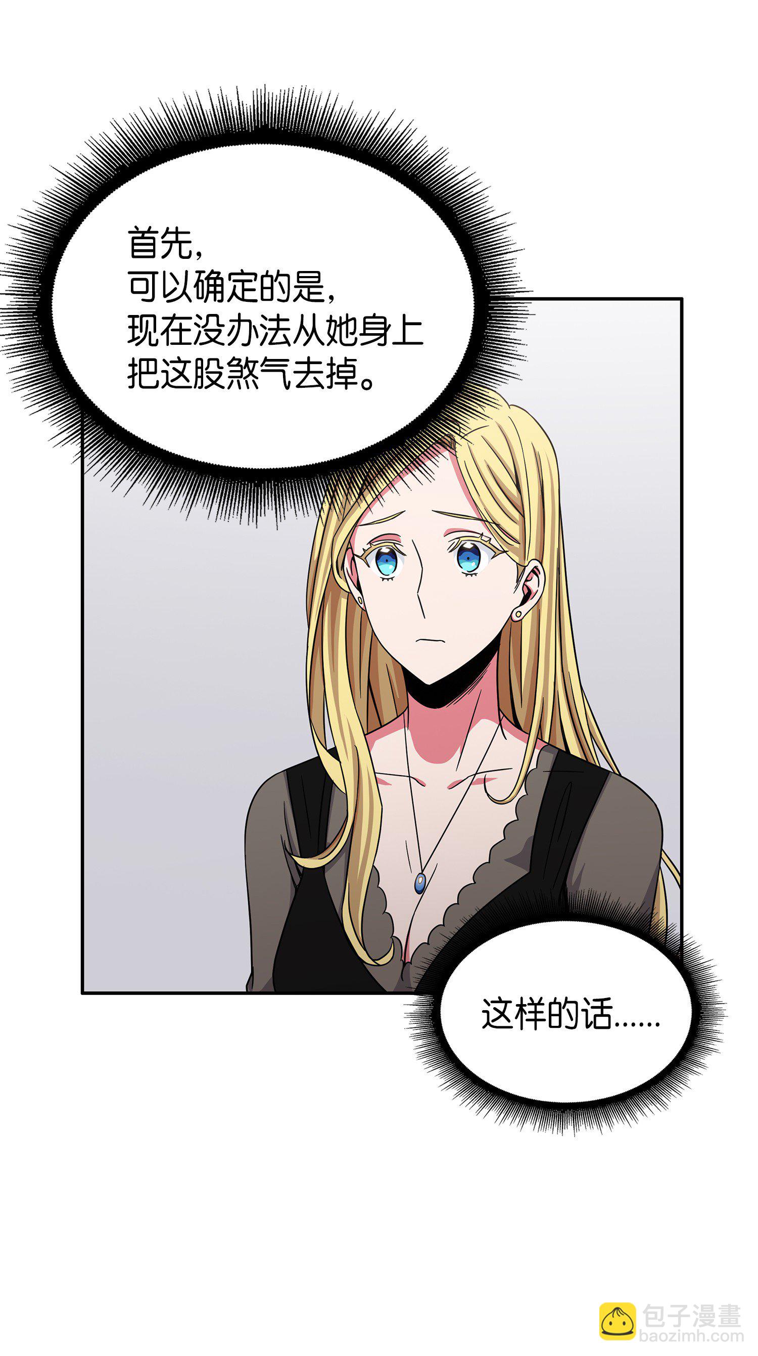034 汉谟拉比法典52