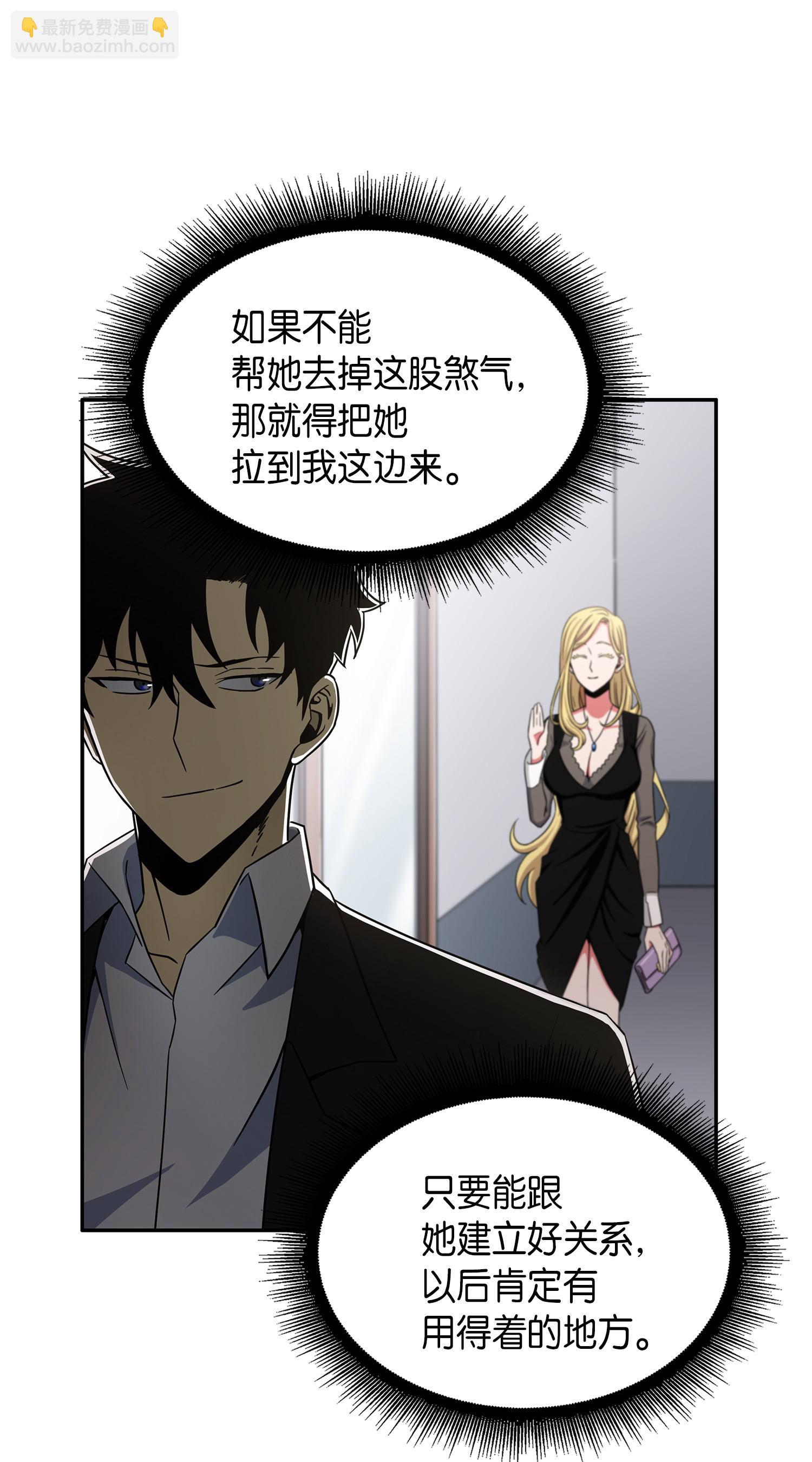 034 汉谟拉比法典55