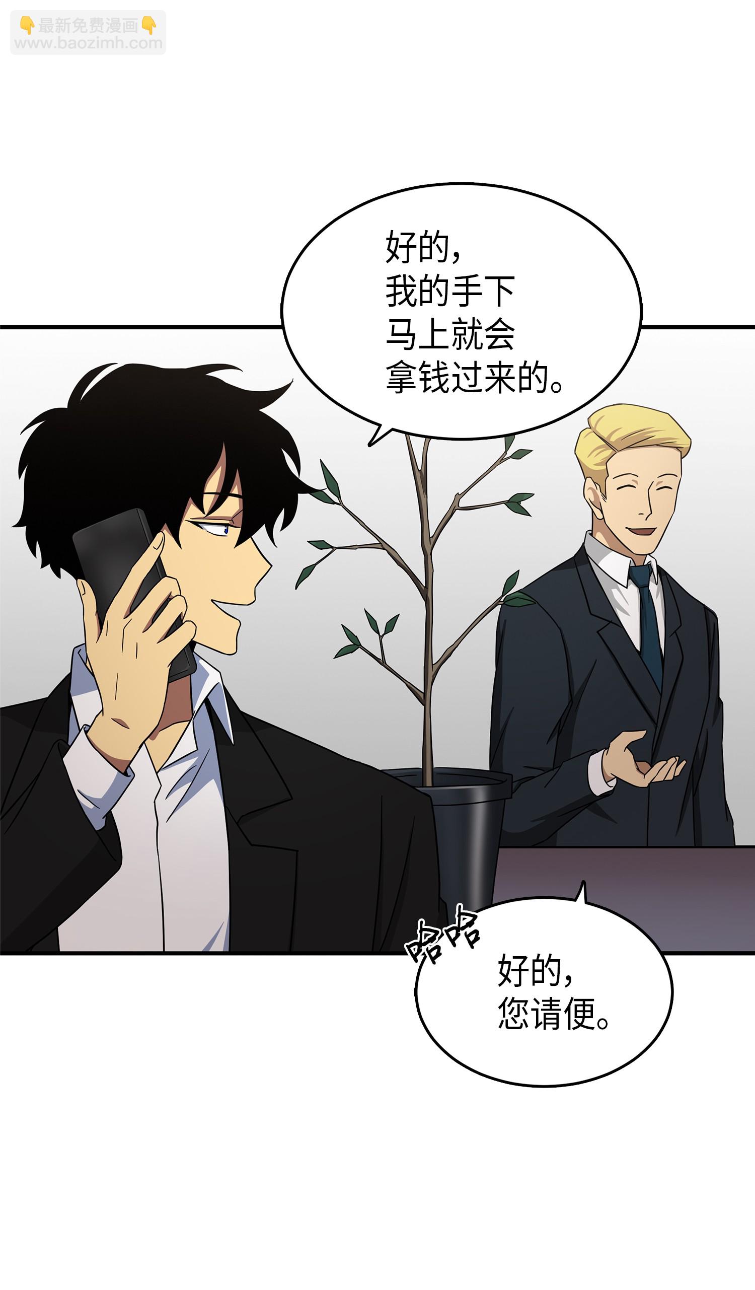 034 汉谟拉比法典57
