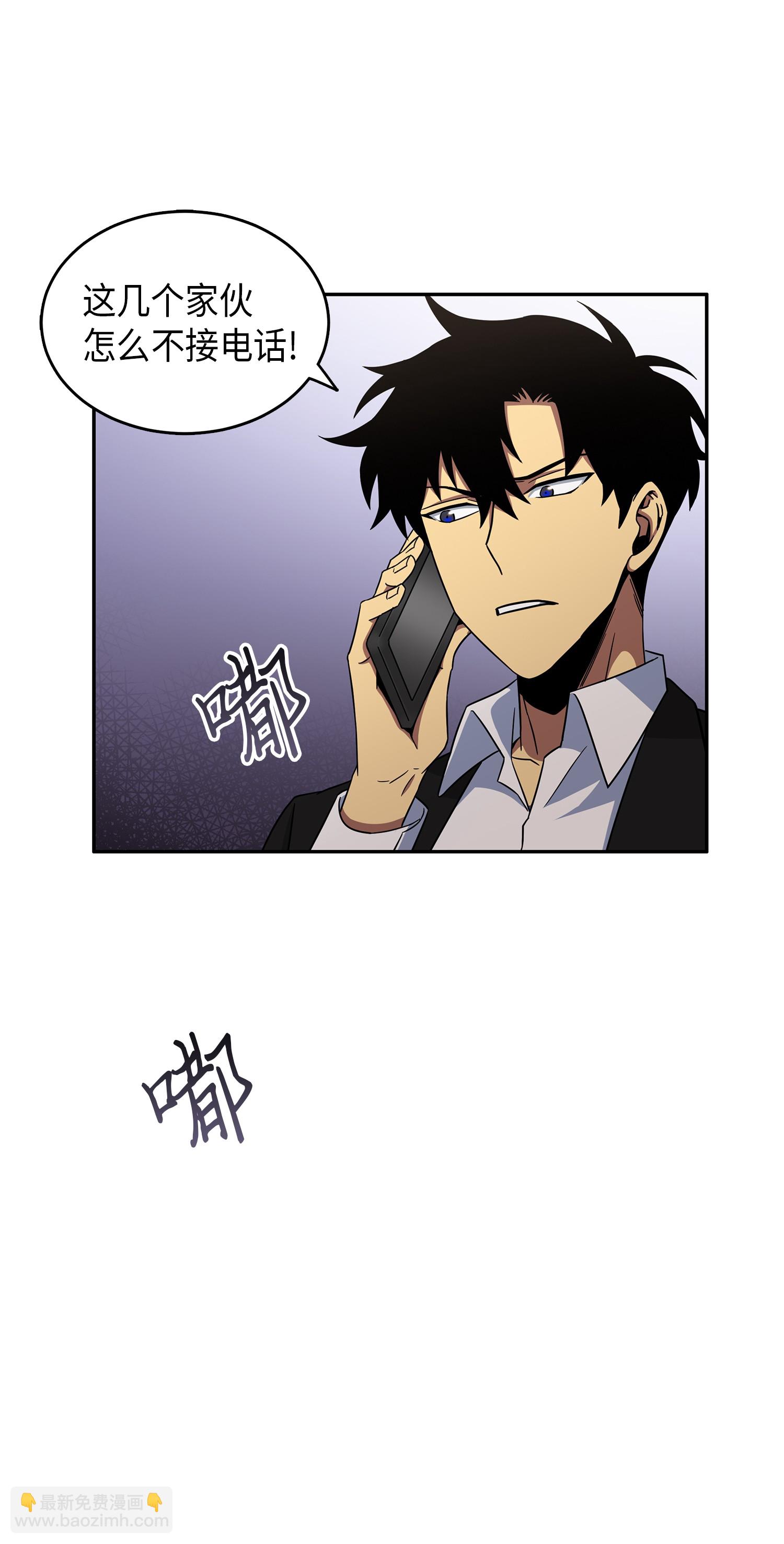 034 汉谟拉比法典58