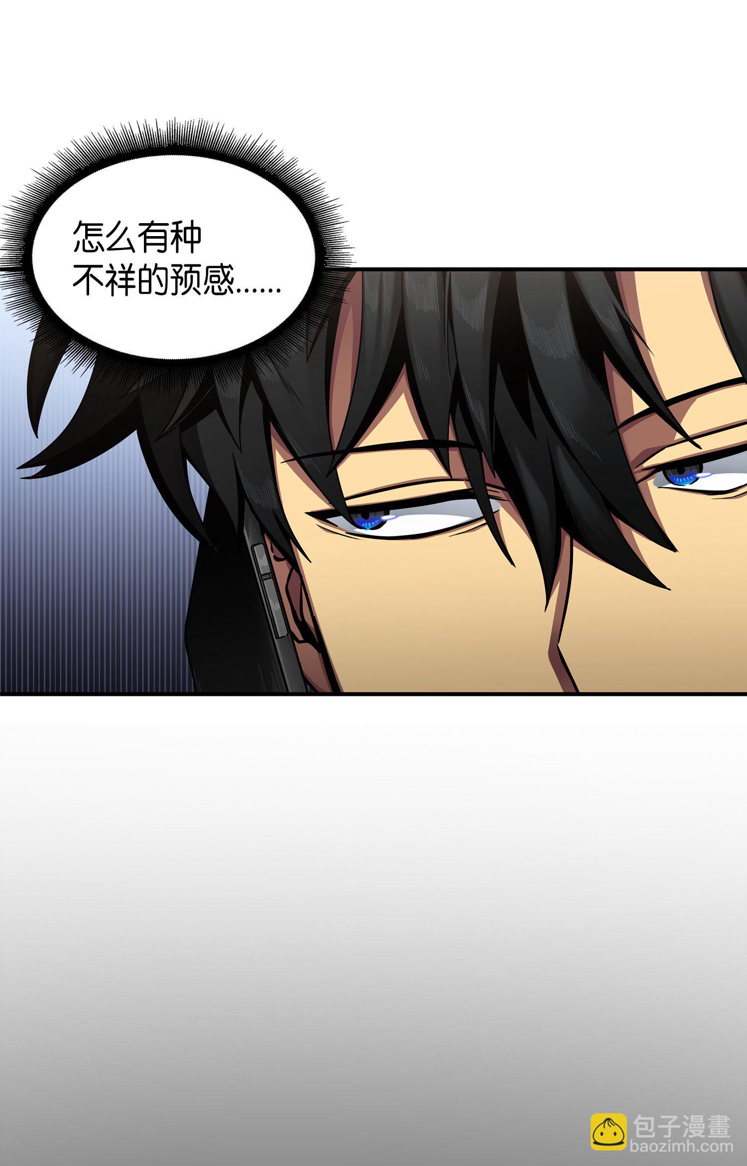 034 汉谟拉比法典59