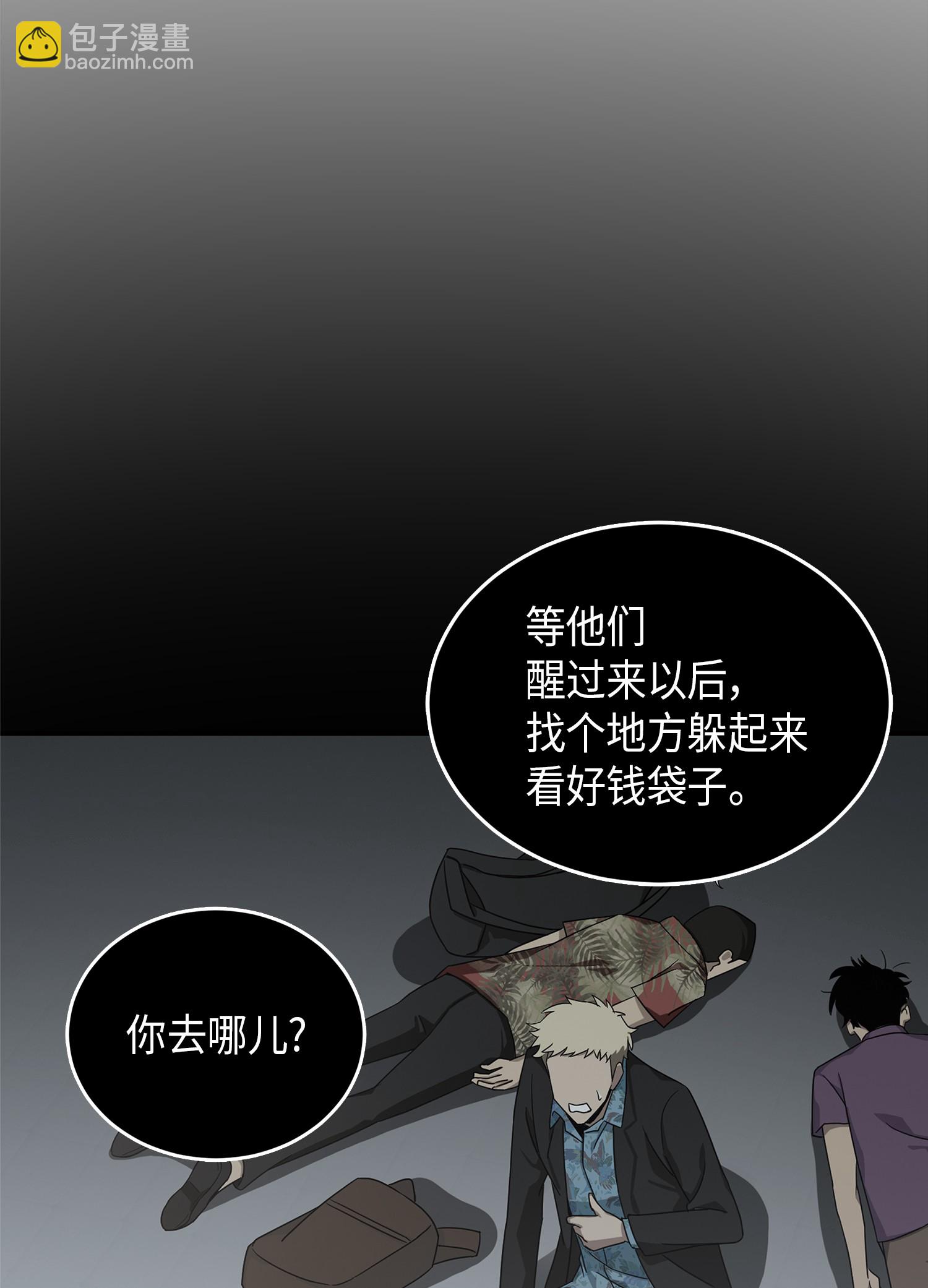 034 汉谟拉比法典60