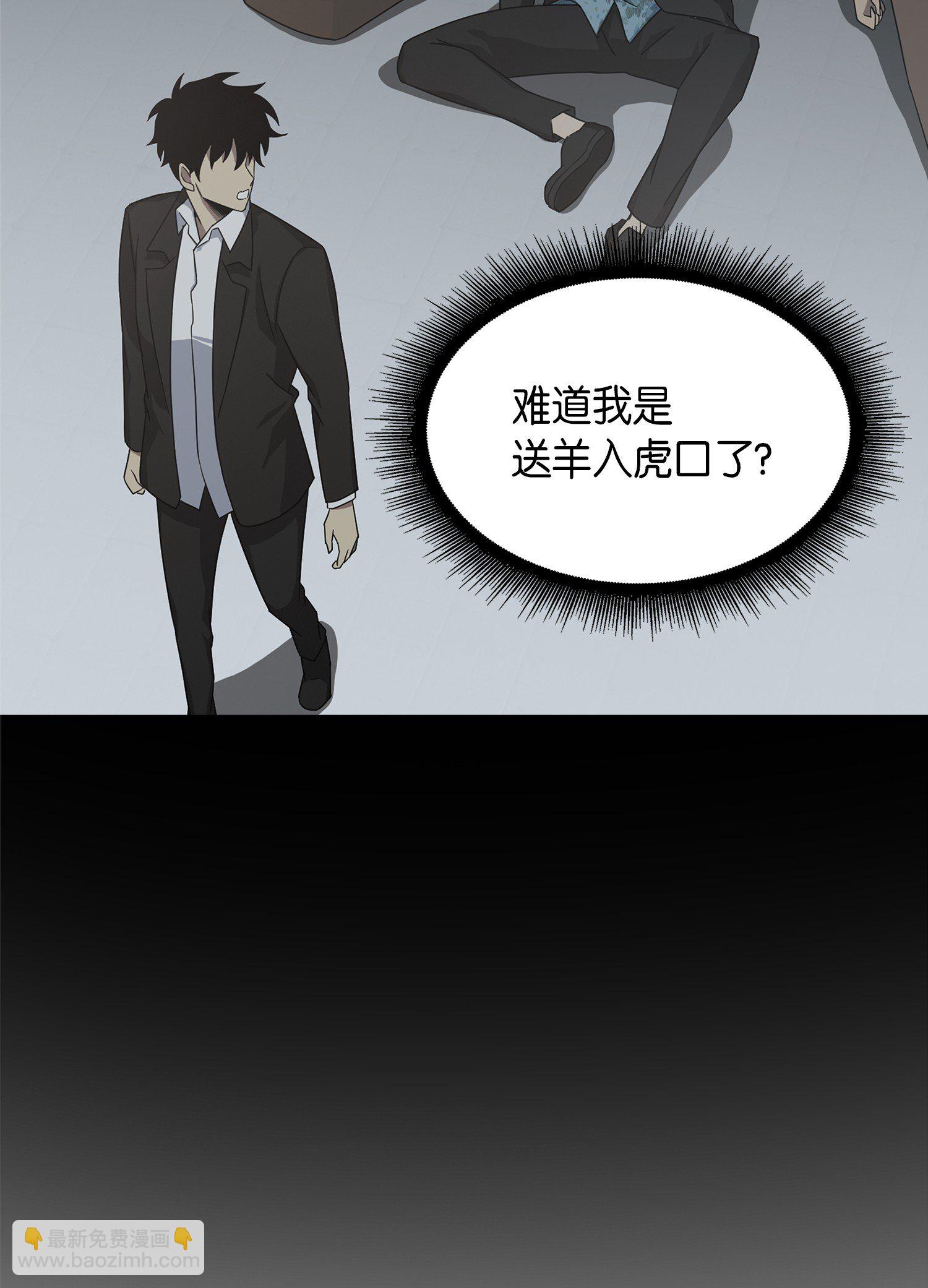 034 汉谟拉比法典61