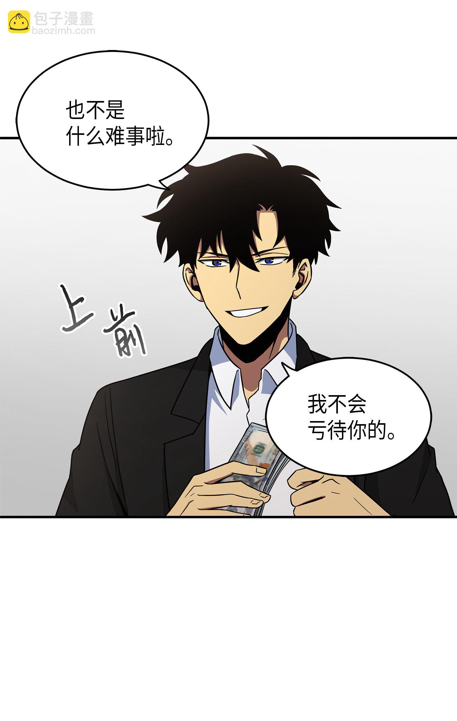 034 汉谟拉比法典63