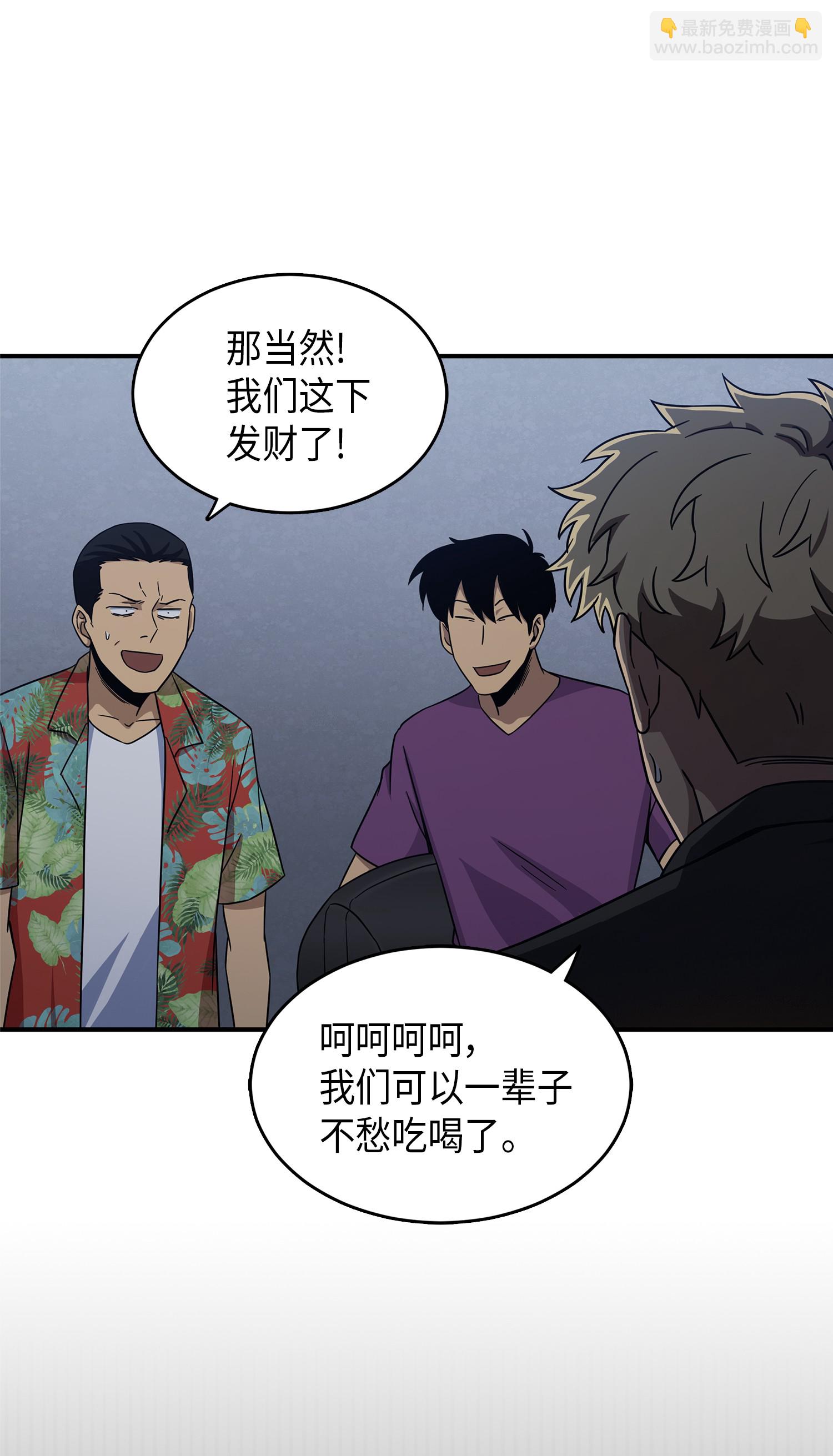 034 汉谟拉比法典67