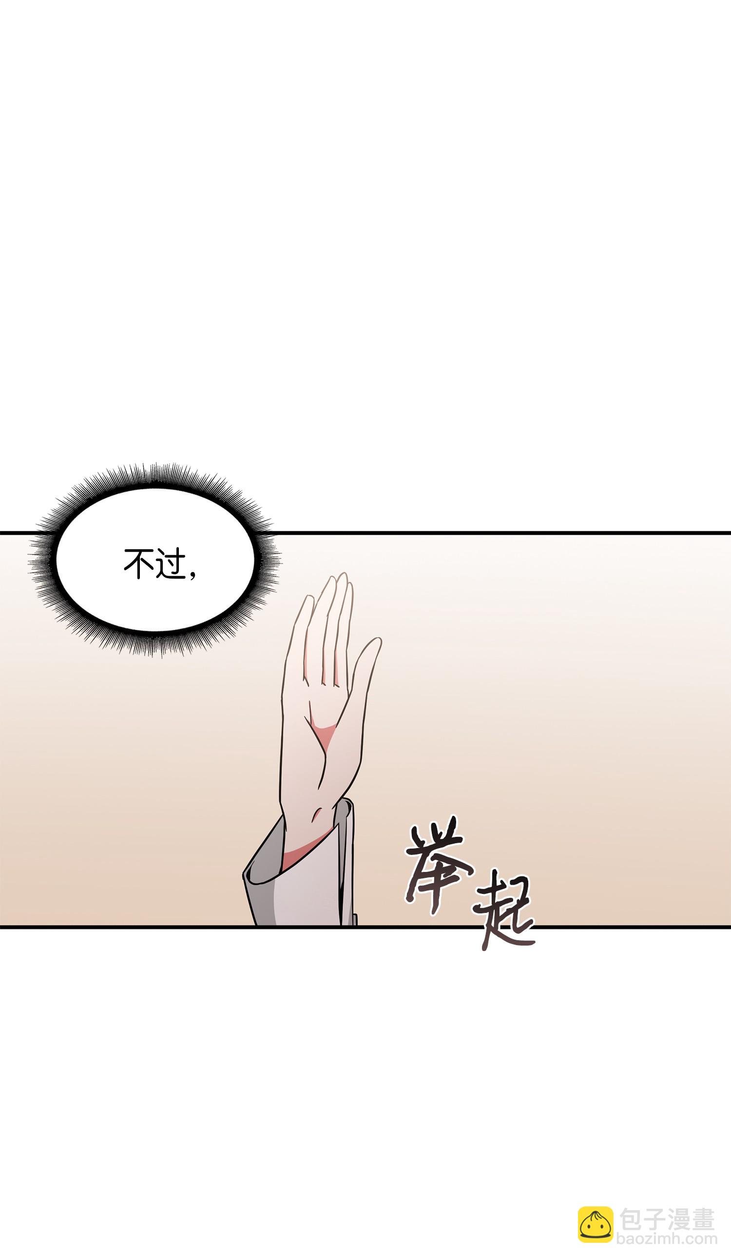 034 汉谟拉比法典7