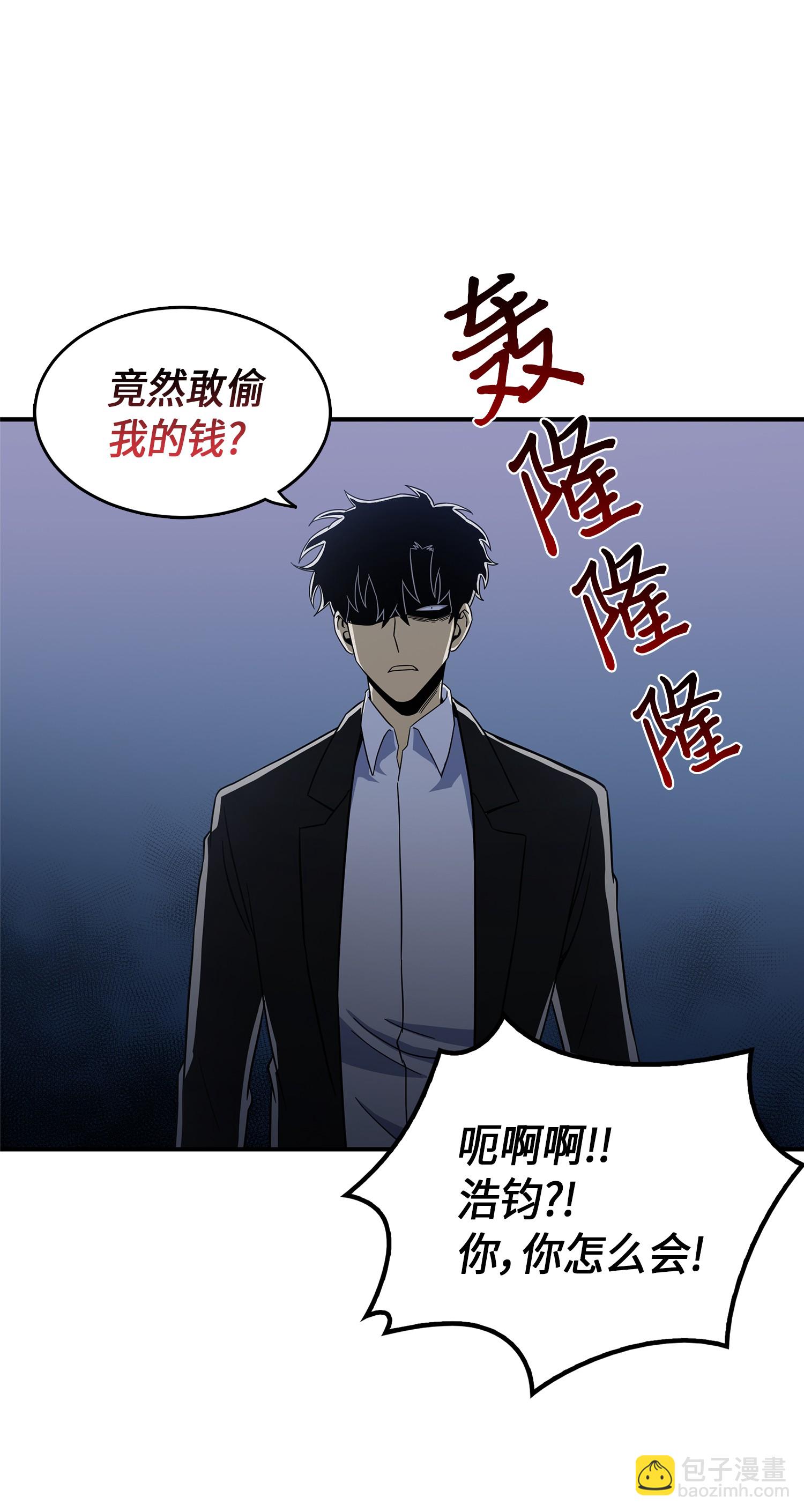 034 汉谟拉比法典70
