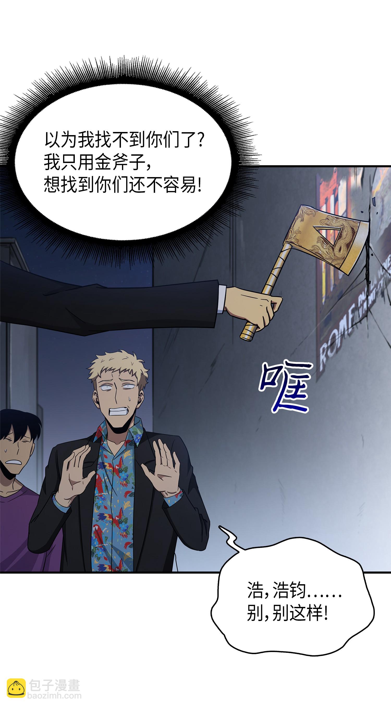 034 汉谟拉比法典71