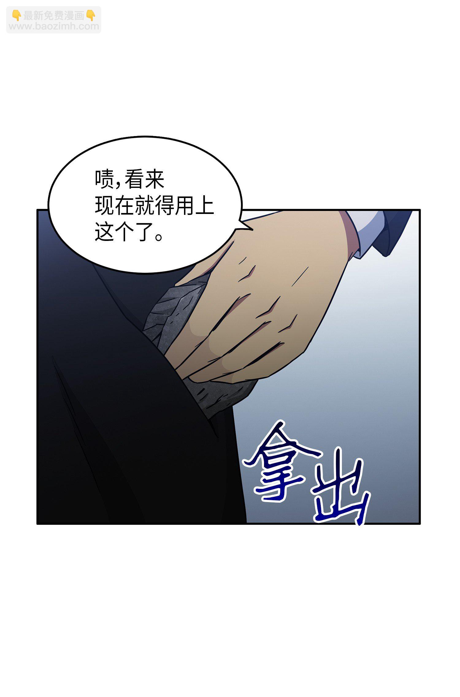 034 汉谟拉比法典73