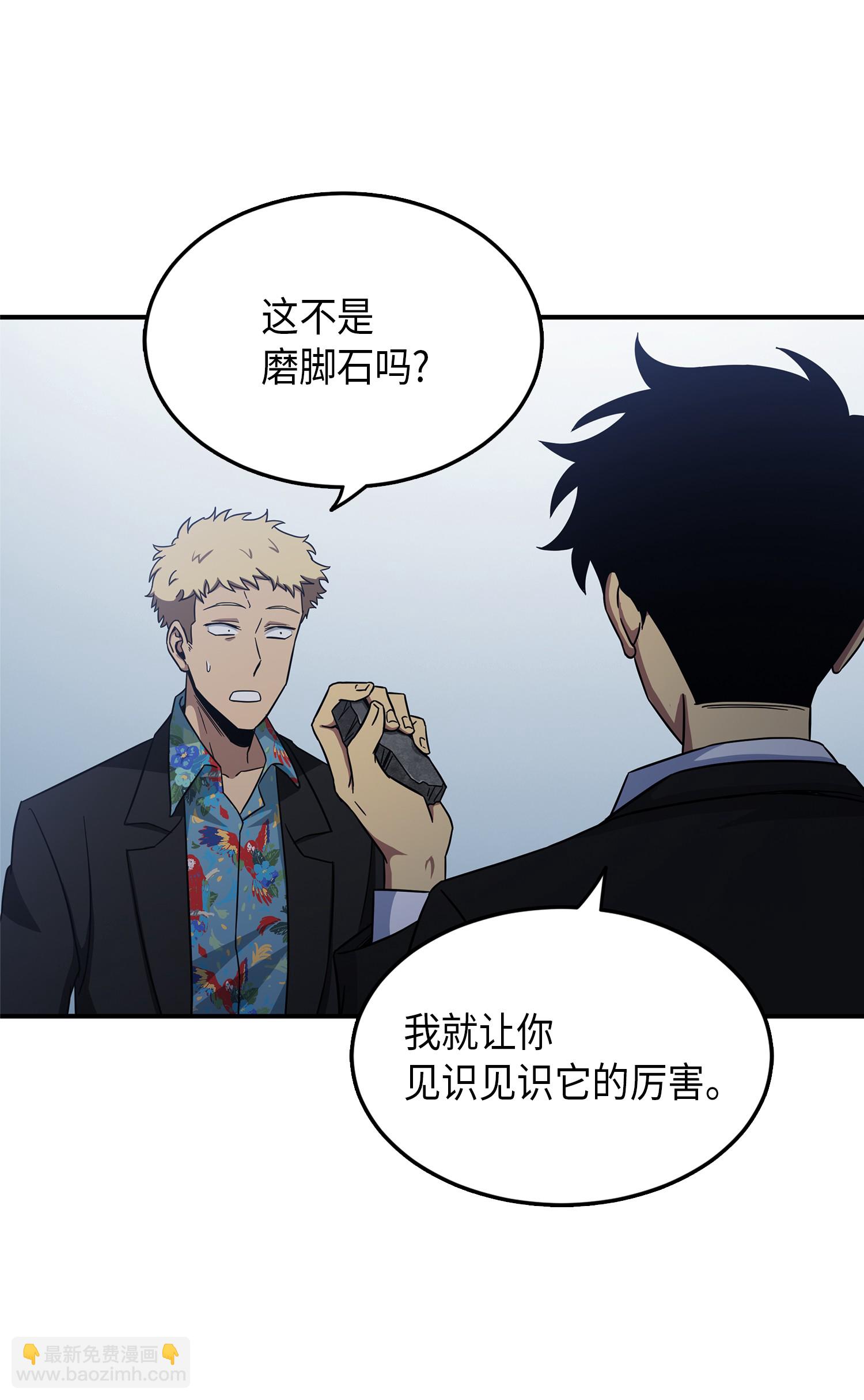 034 汉谟拉比法典74