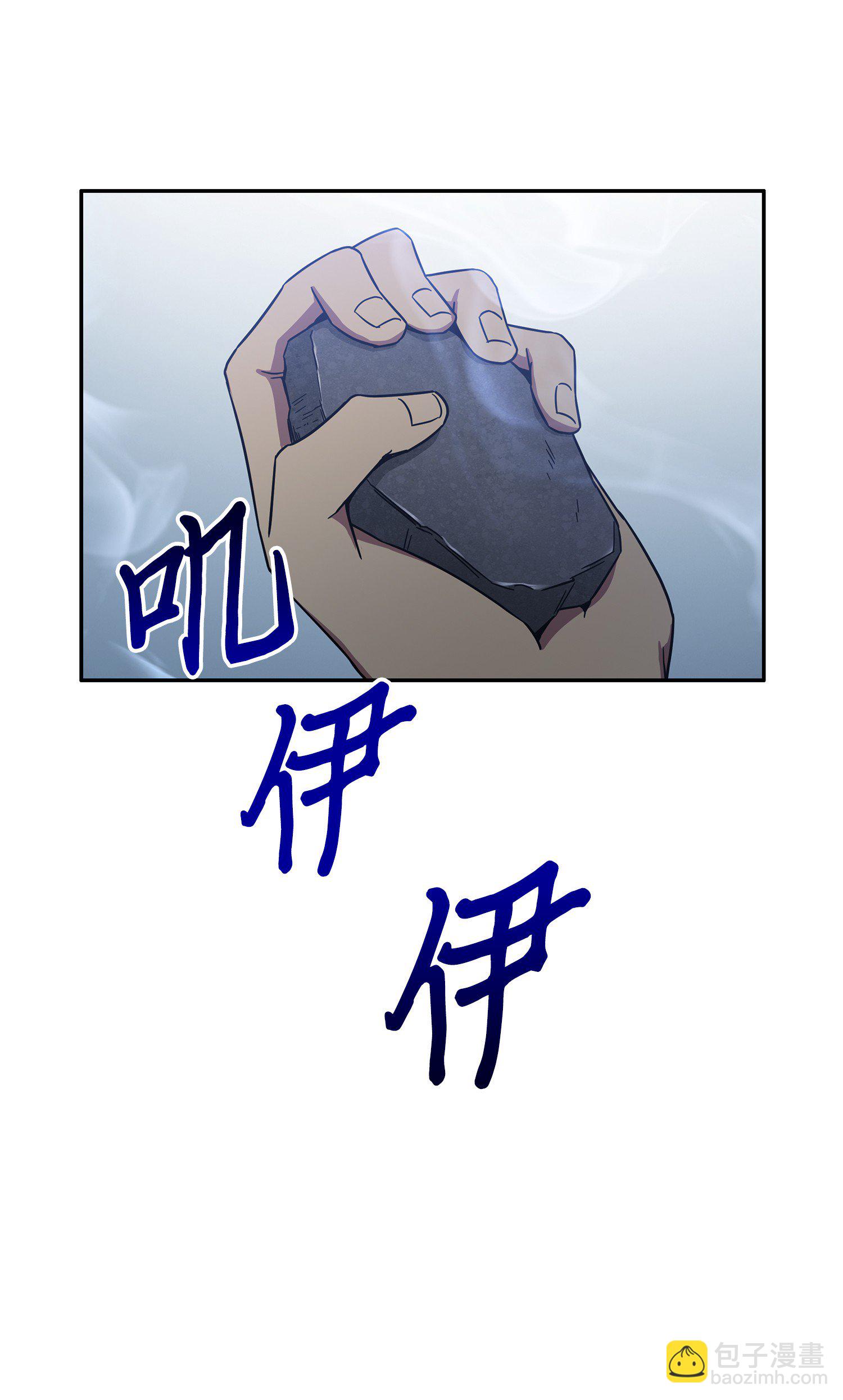 034 汉谟拉比法典75