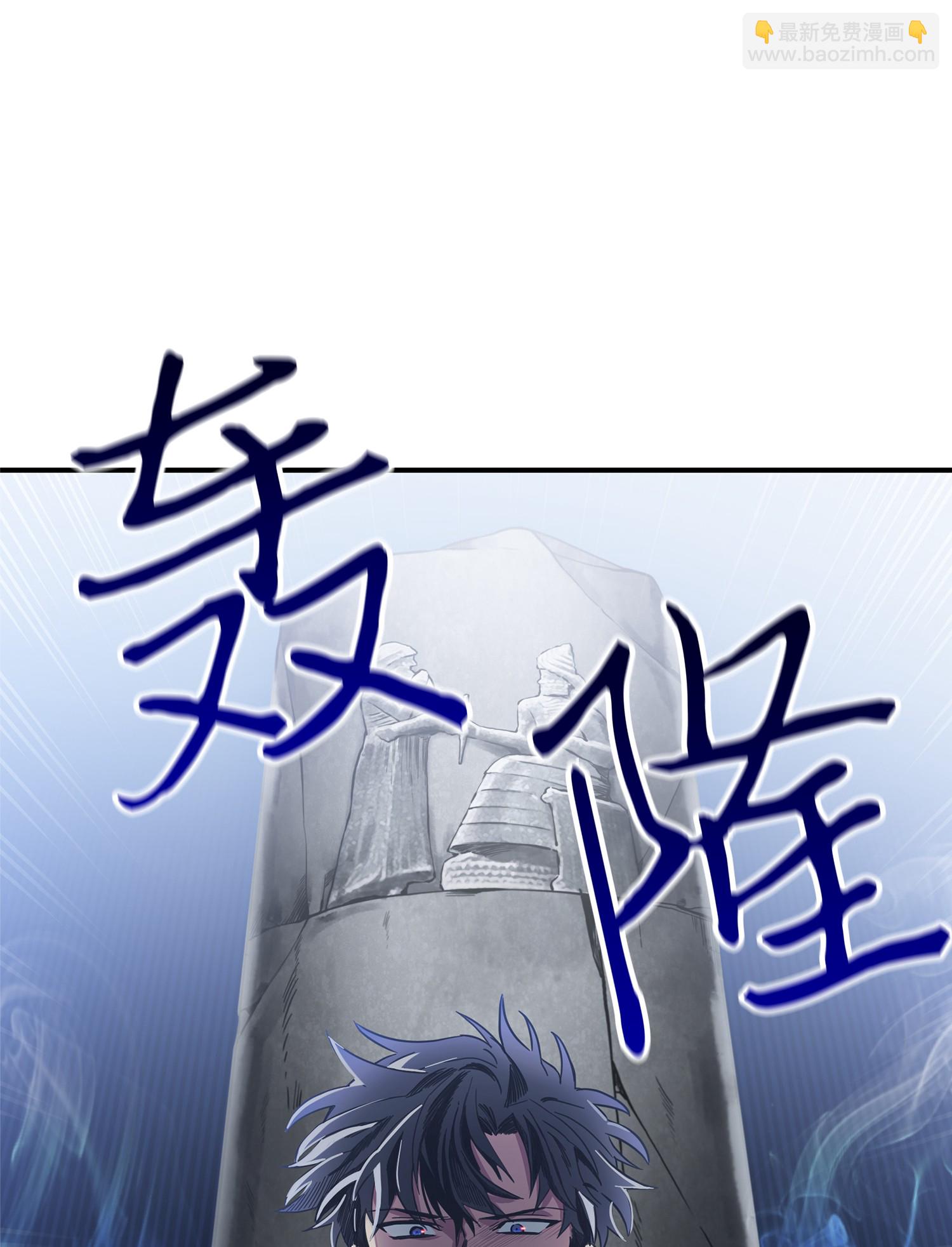 034 汉谟拉比法典76