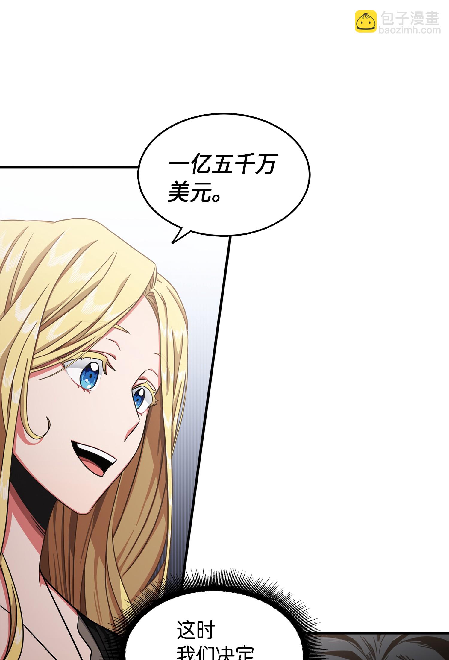 034 汉谟拉比法典8
