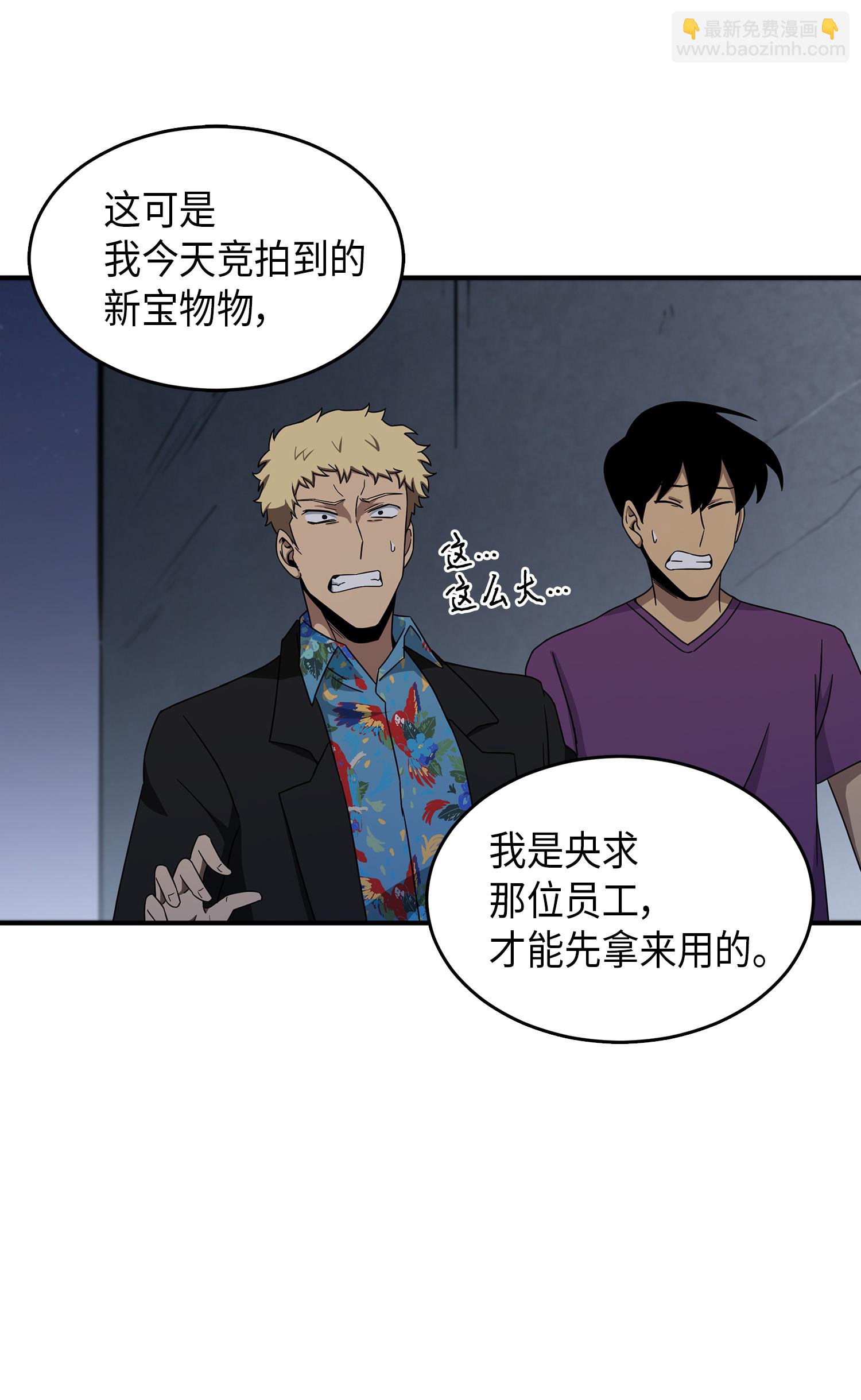 034 汉谟拉比法典80