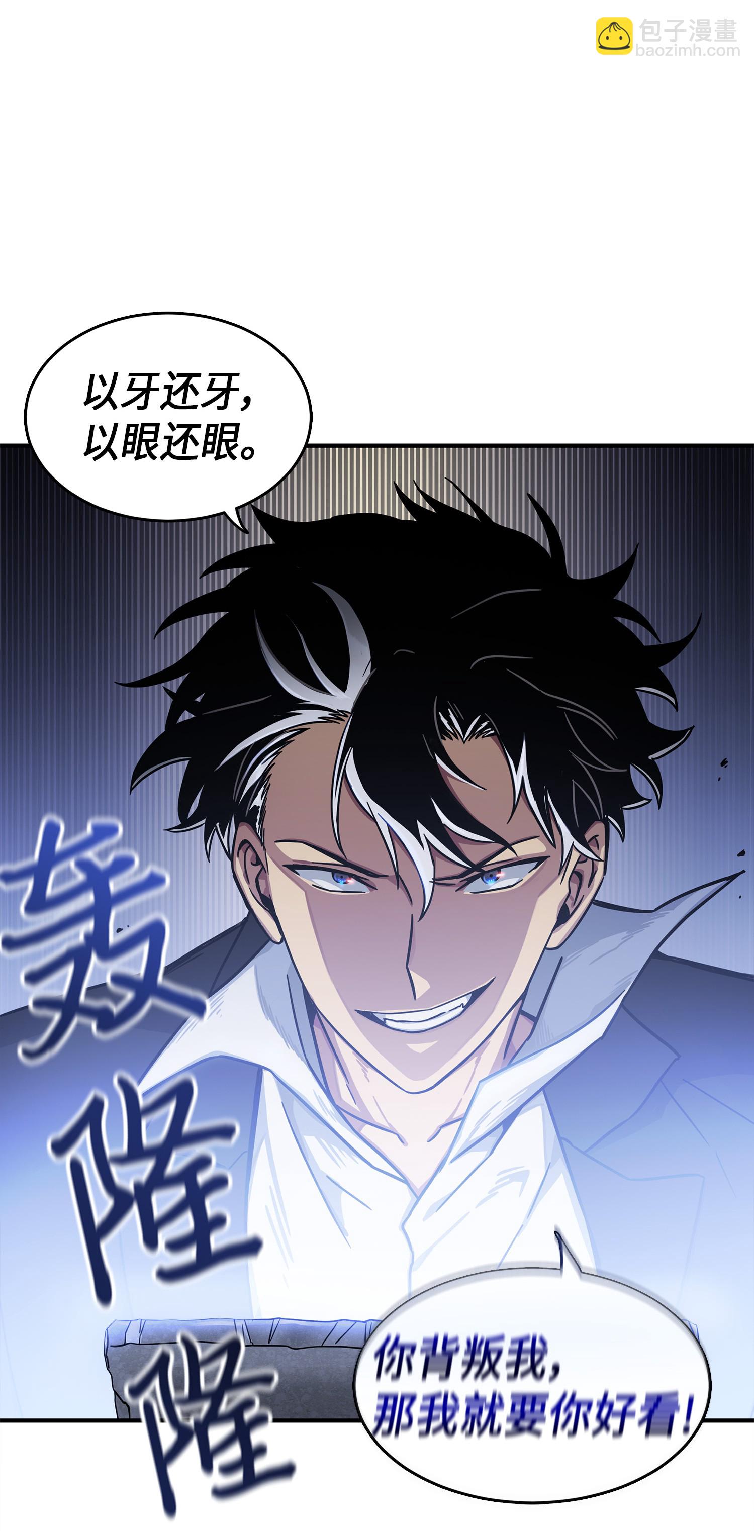 034 汉谟拉比法典81