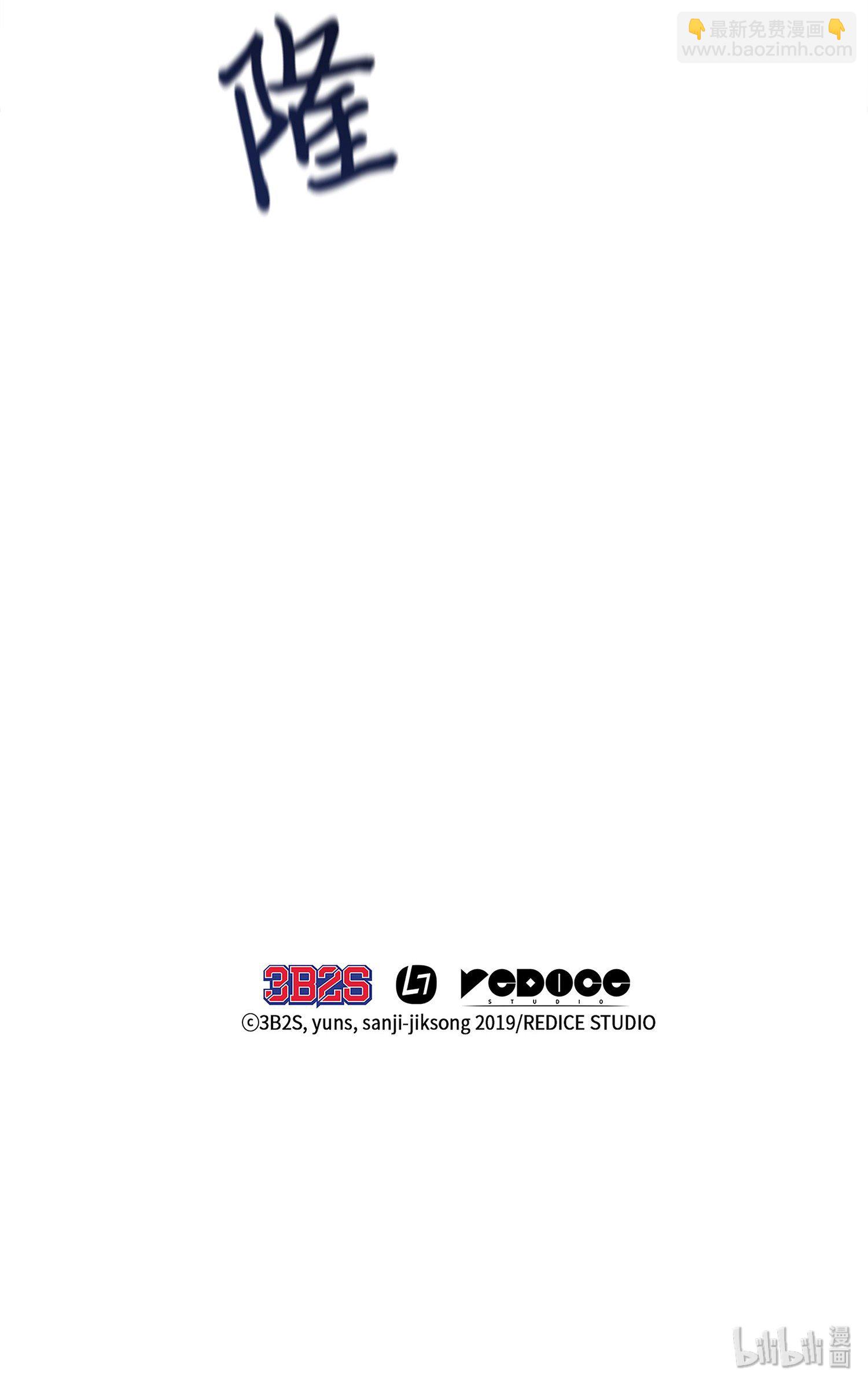 034 汉谟拉比法典82