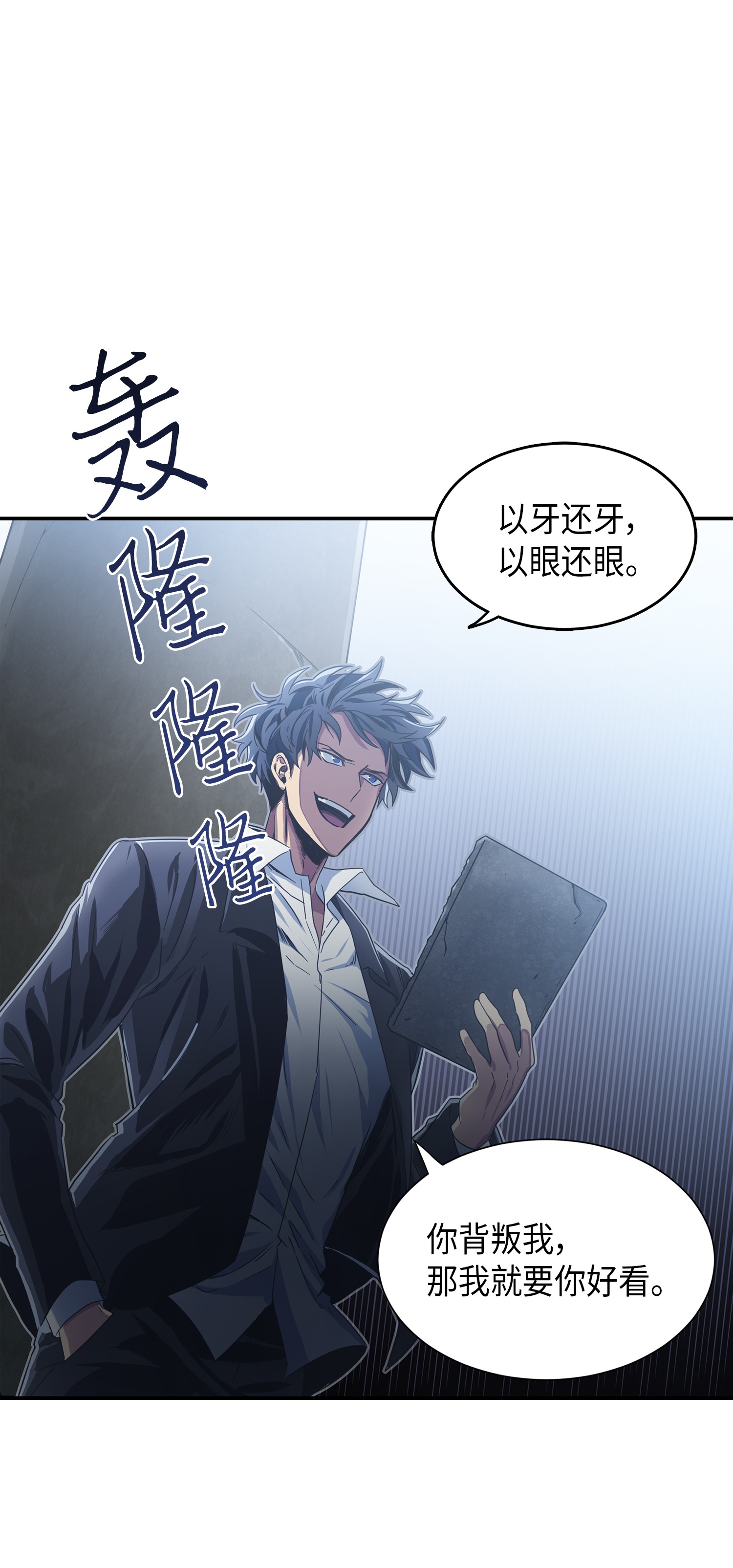 035 直面王会长0
