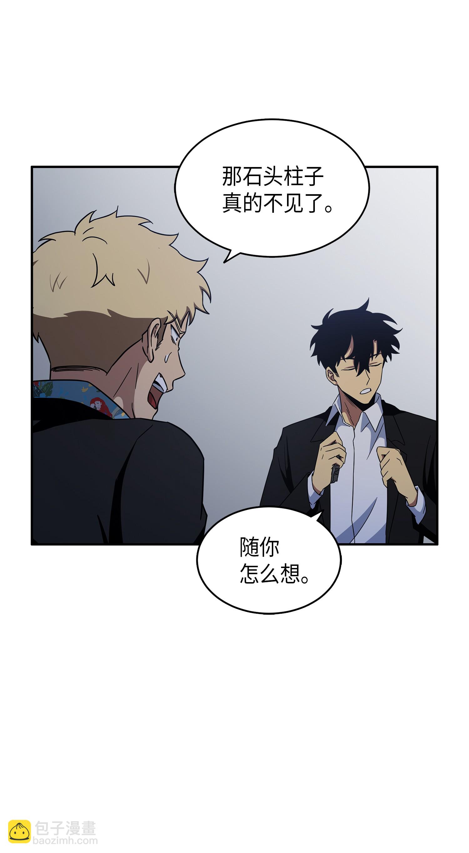 035 直面王会长10