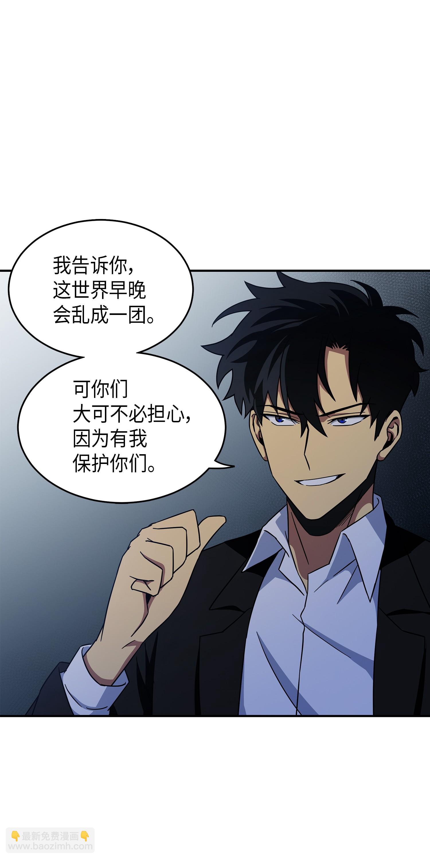 035 直面王会长11