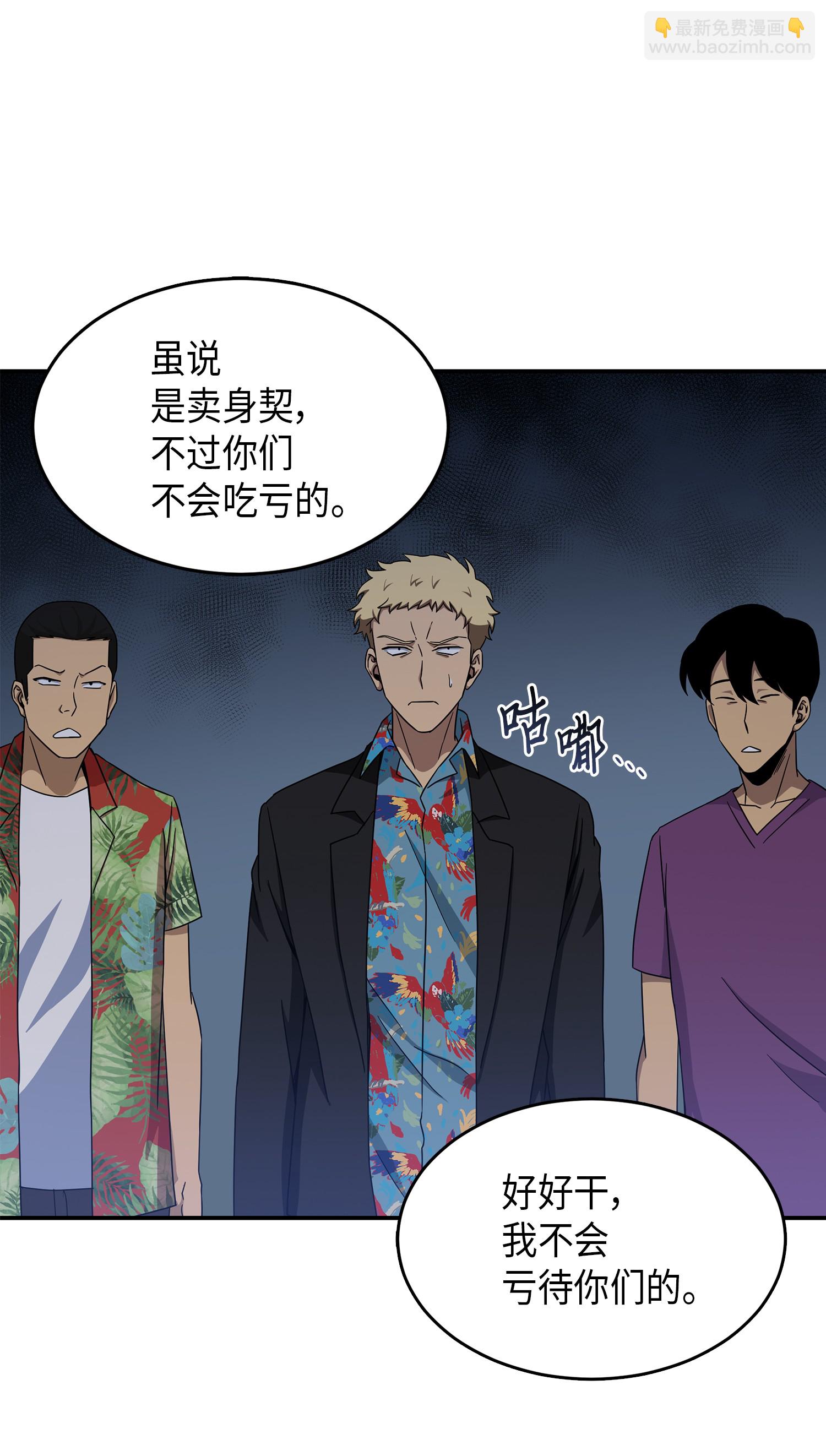 035 直面王会长12