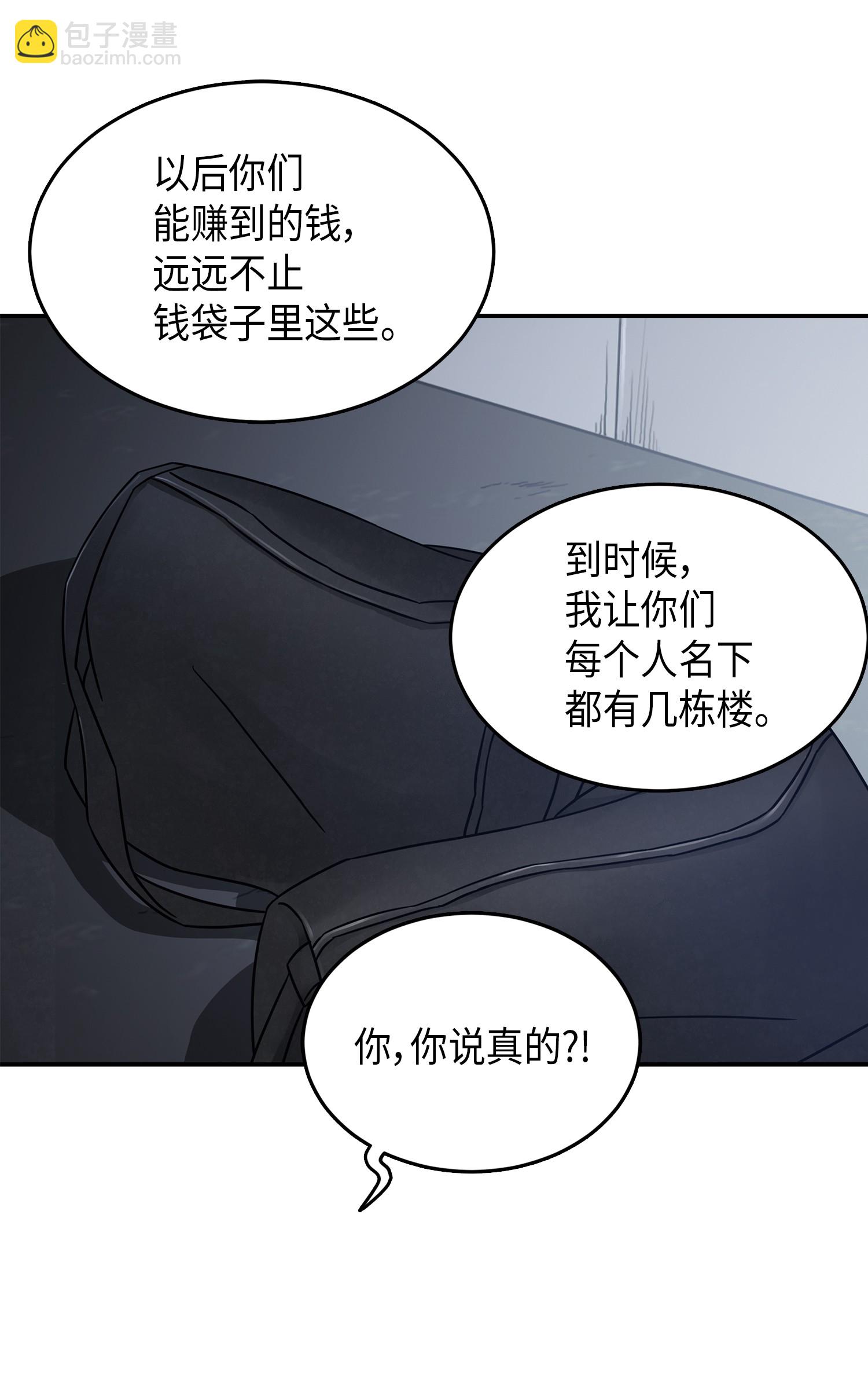 035 直面王会长13
