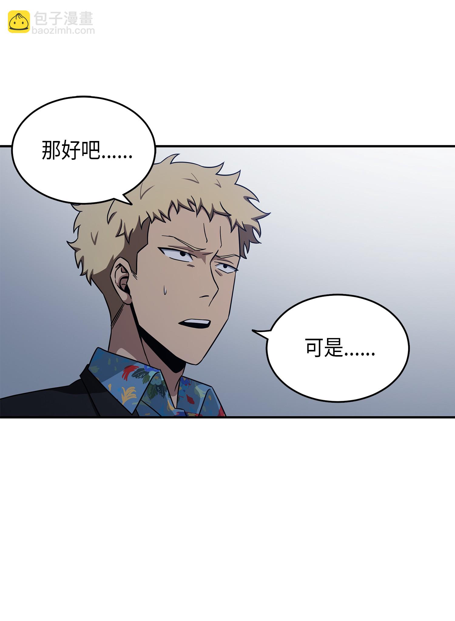 035 直面王会长14
