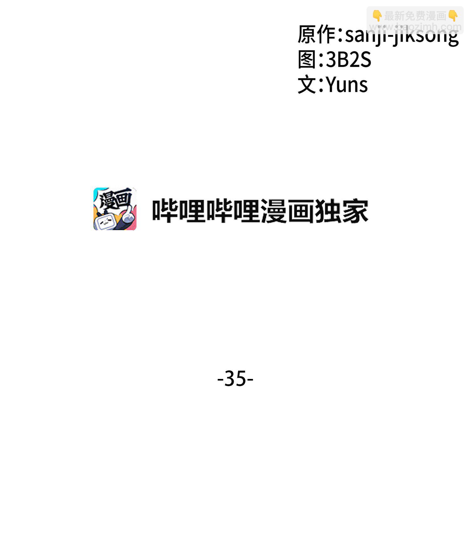035 直面王会长17