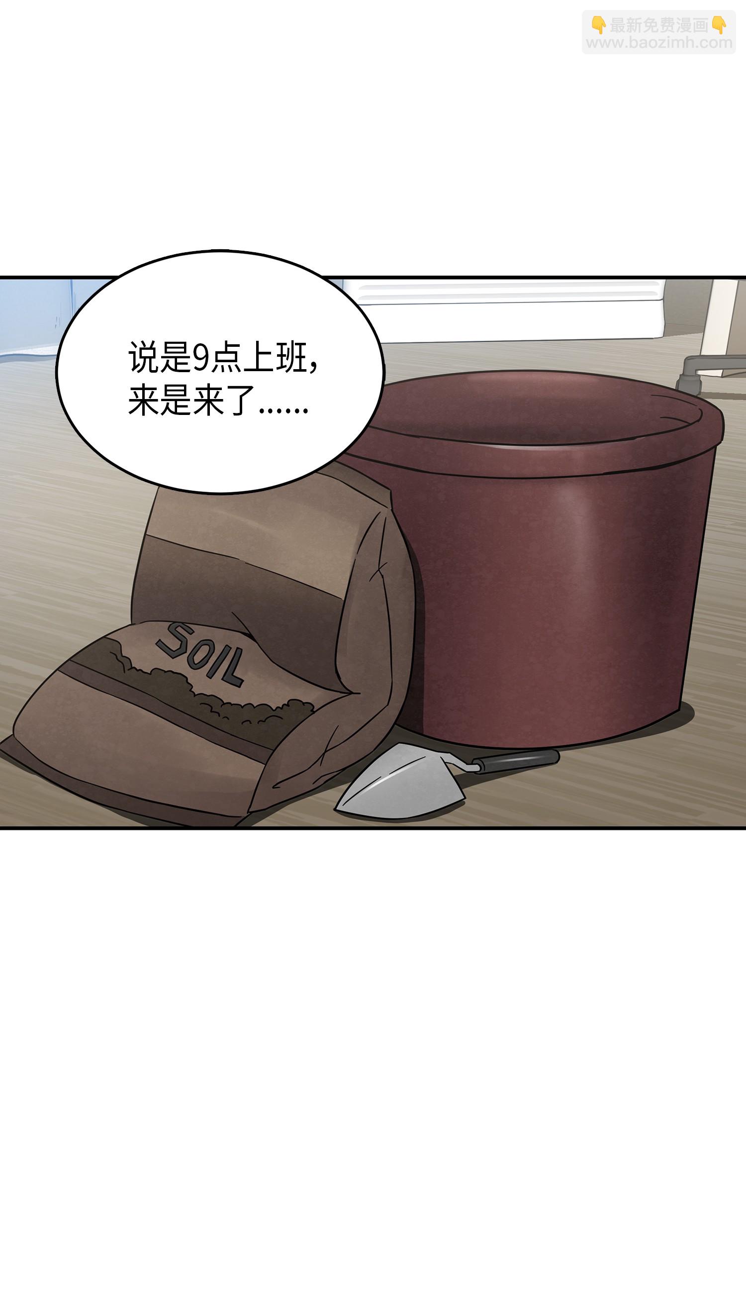 035 直面王会长19