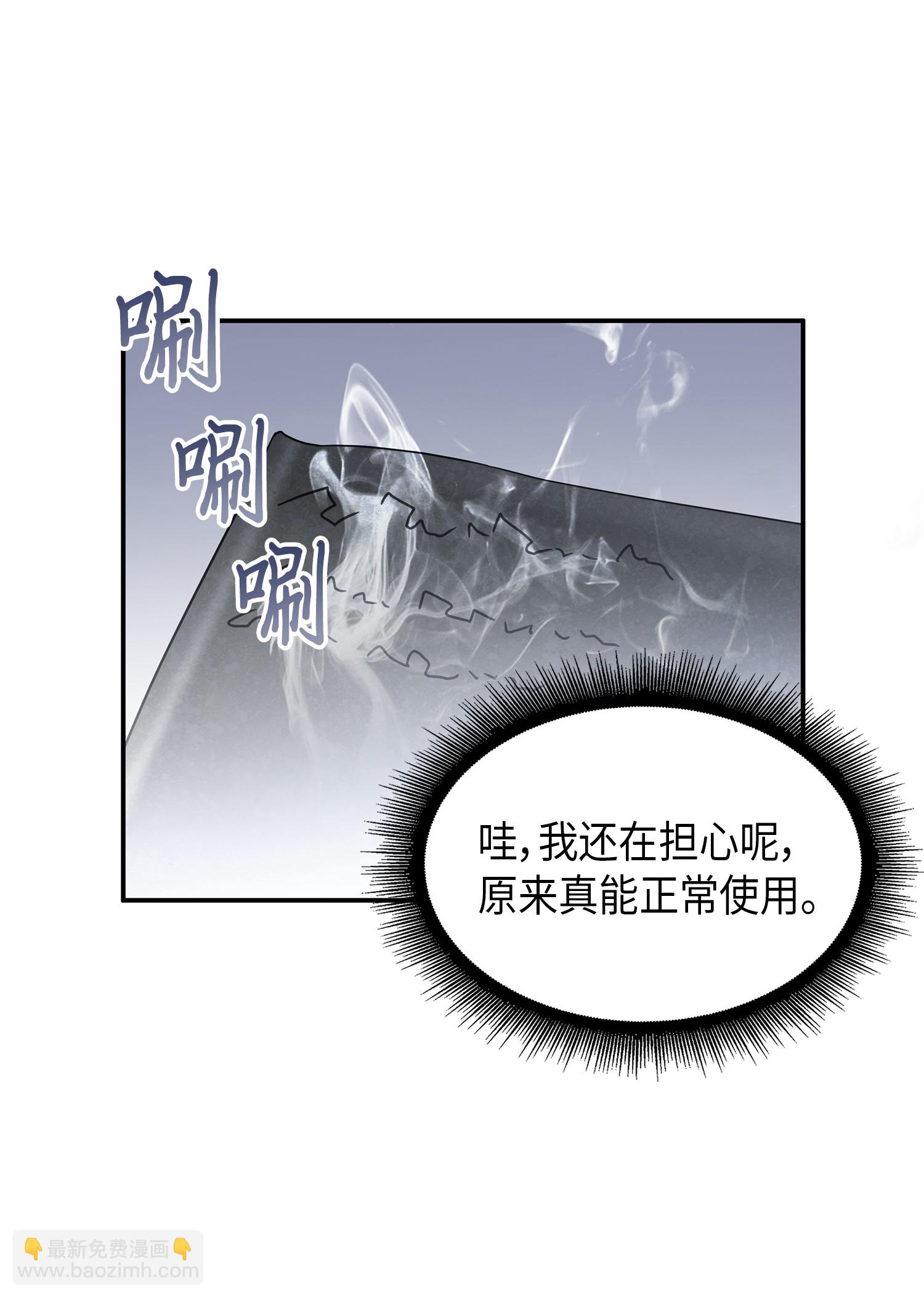 035 直面王会长2