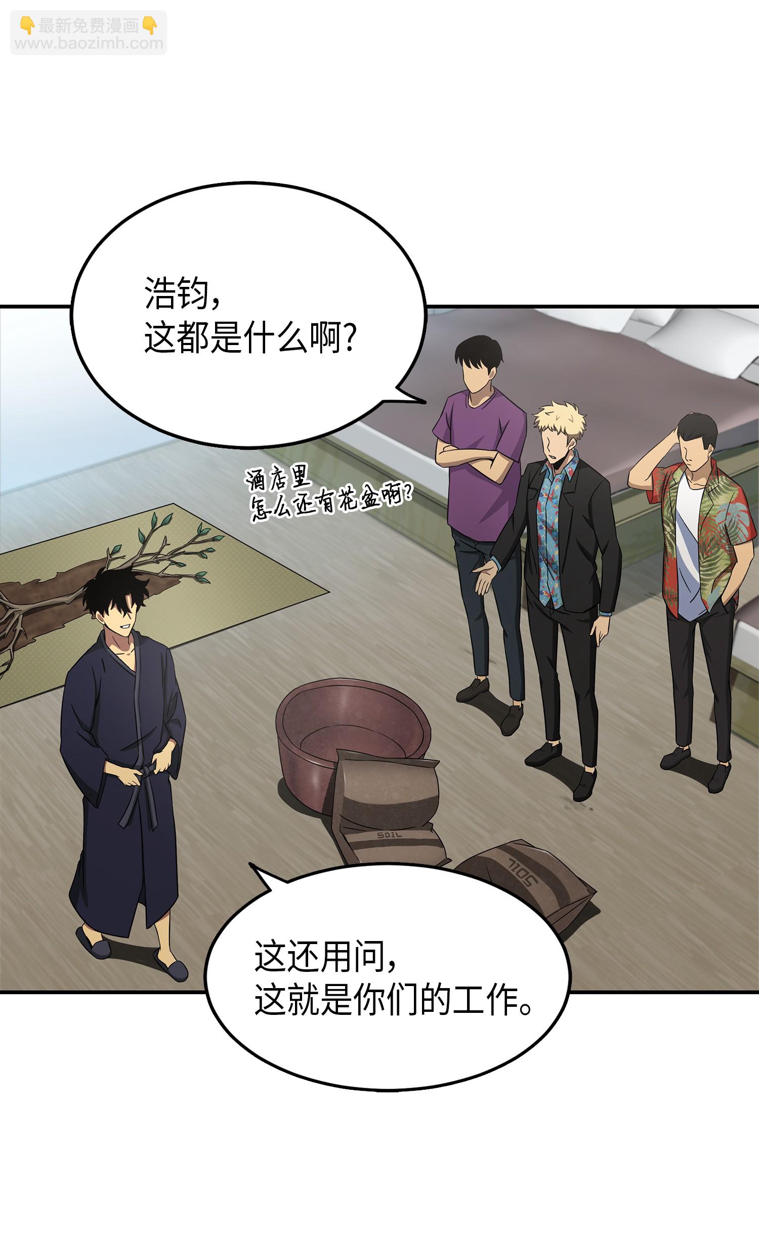 035 直面王会长20