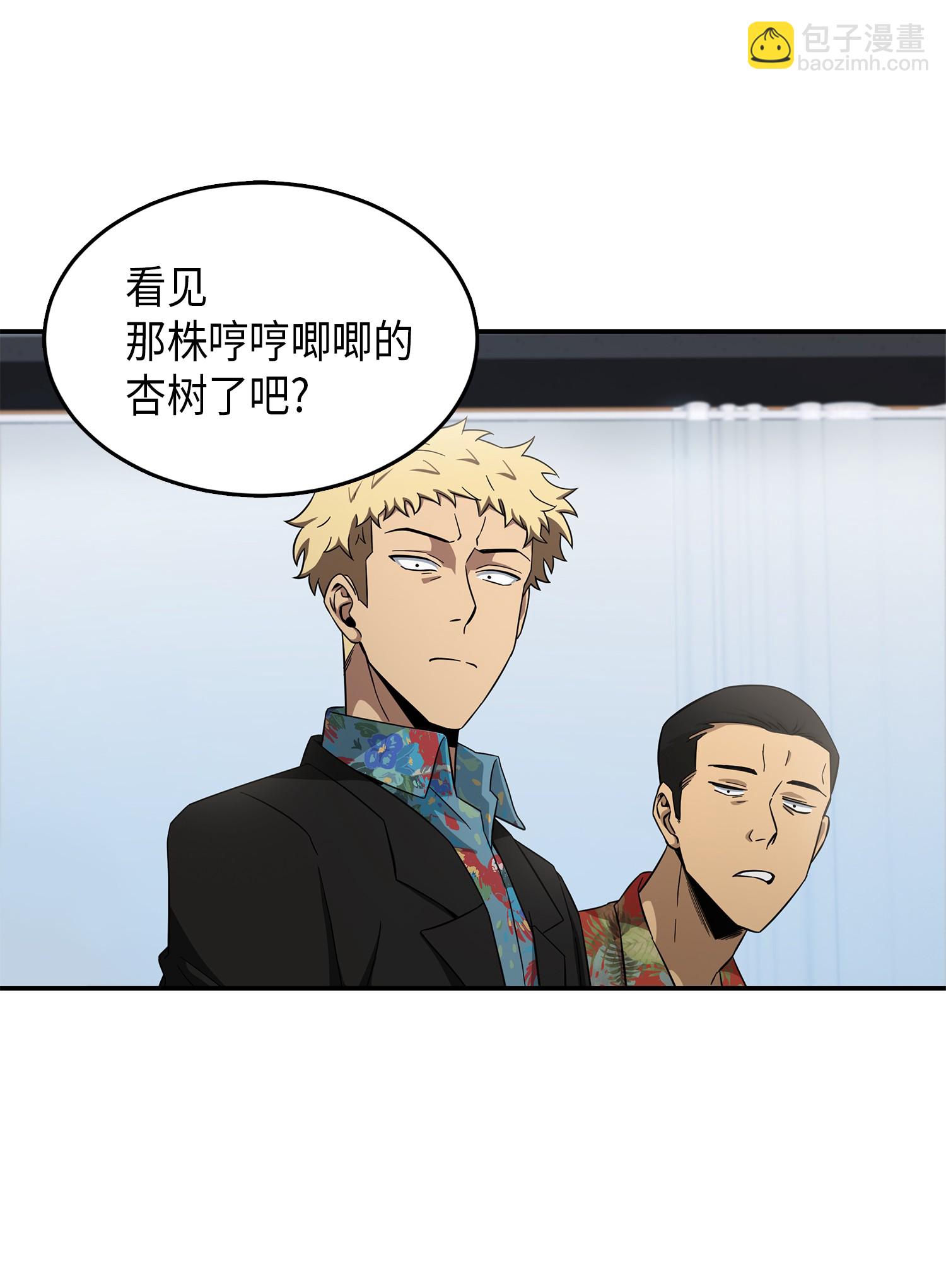 035 直面王会长21
