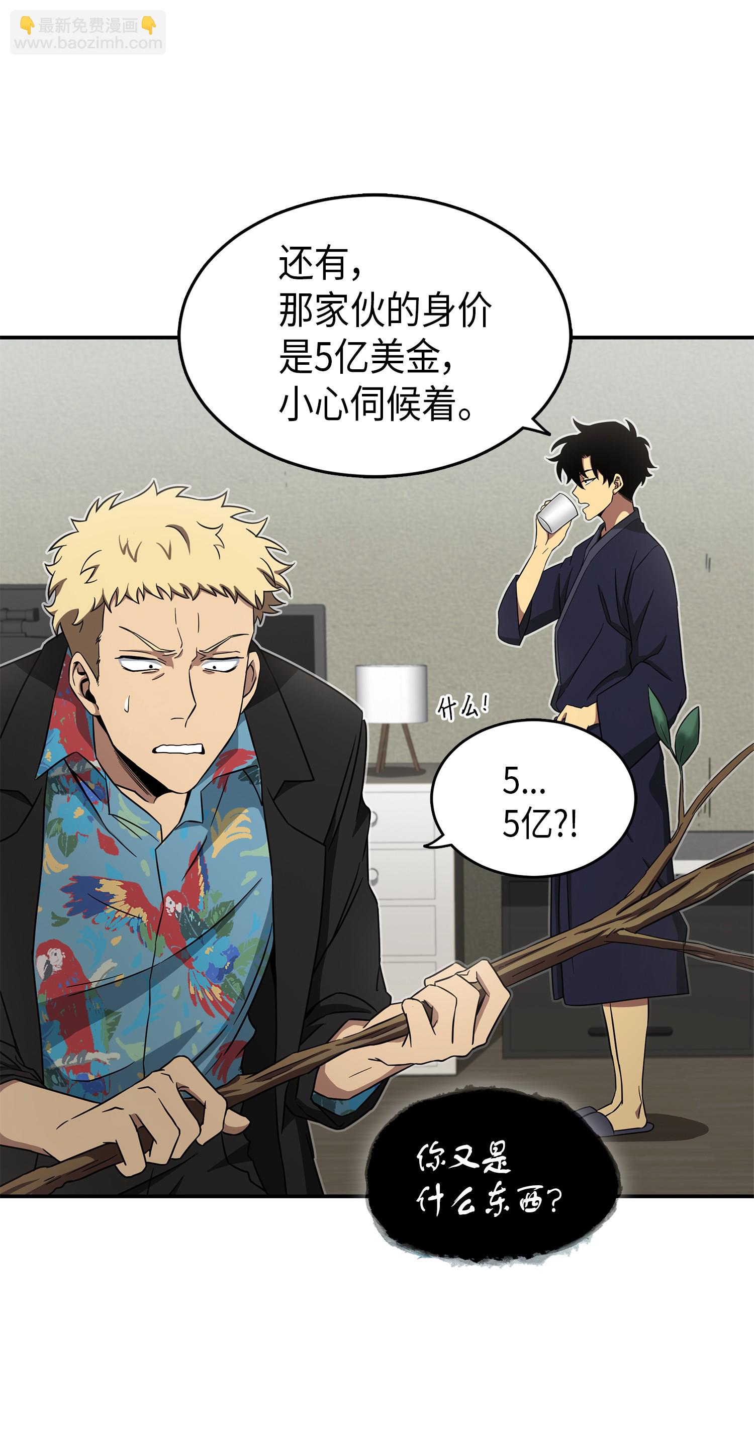 035 直面王会长24