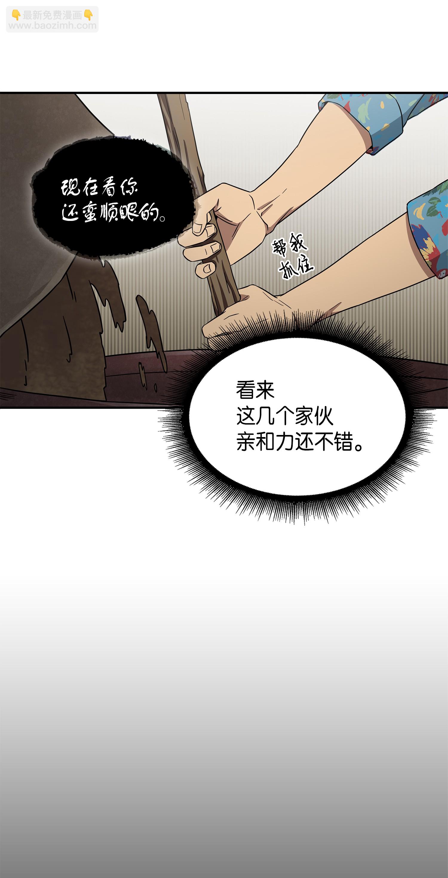 035 直面王会长26