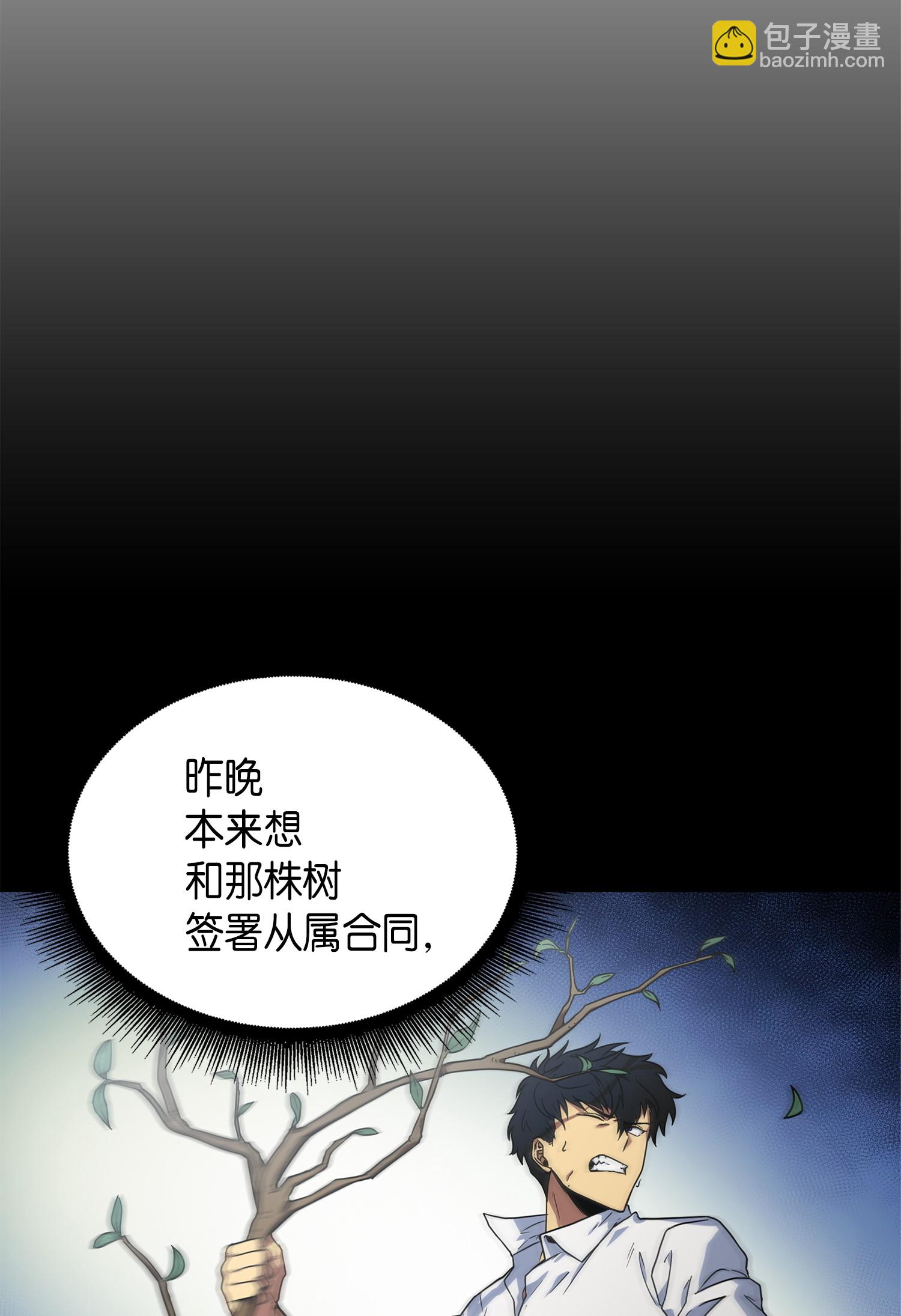 035 直面王会长27