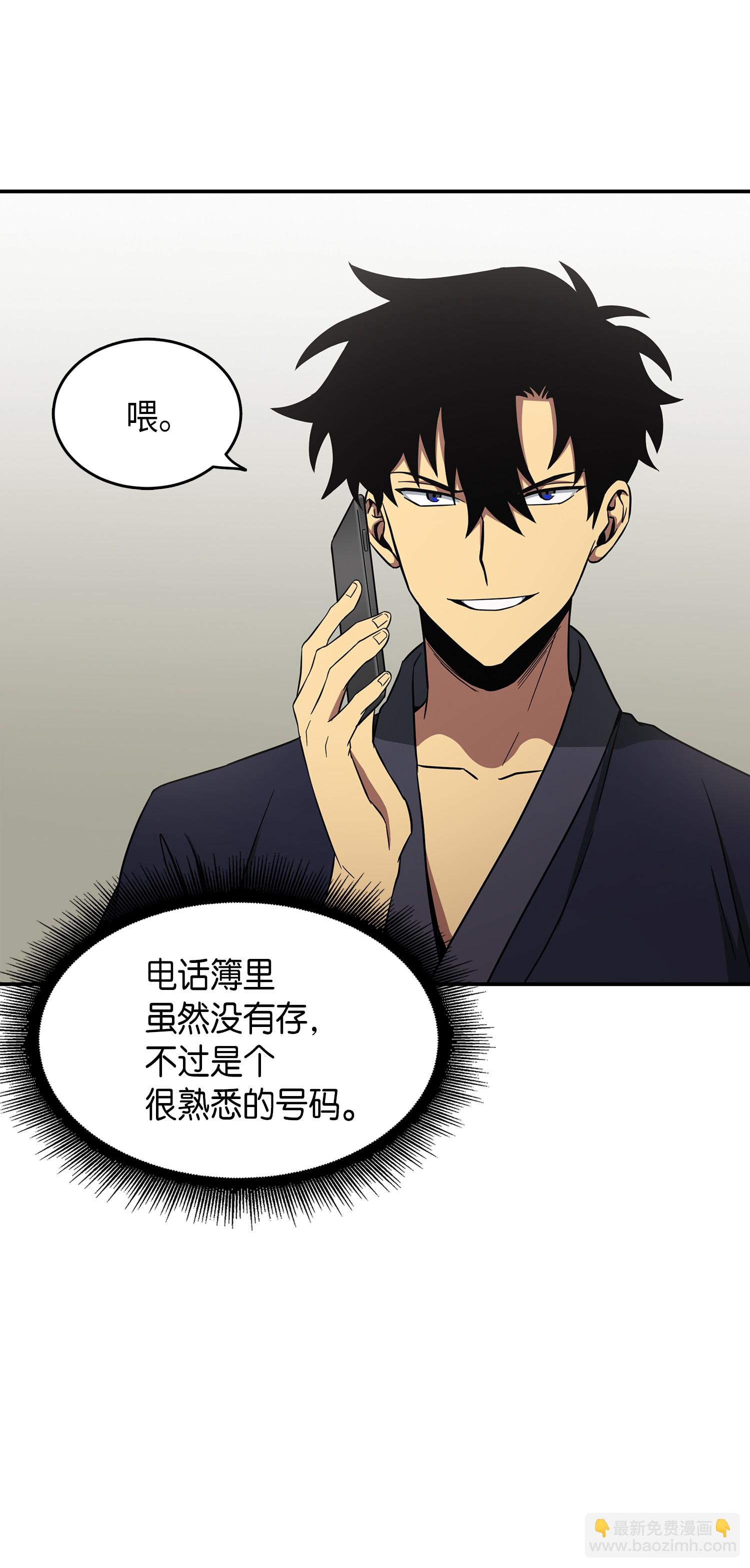 035 直面王会长32
