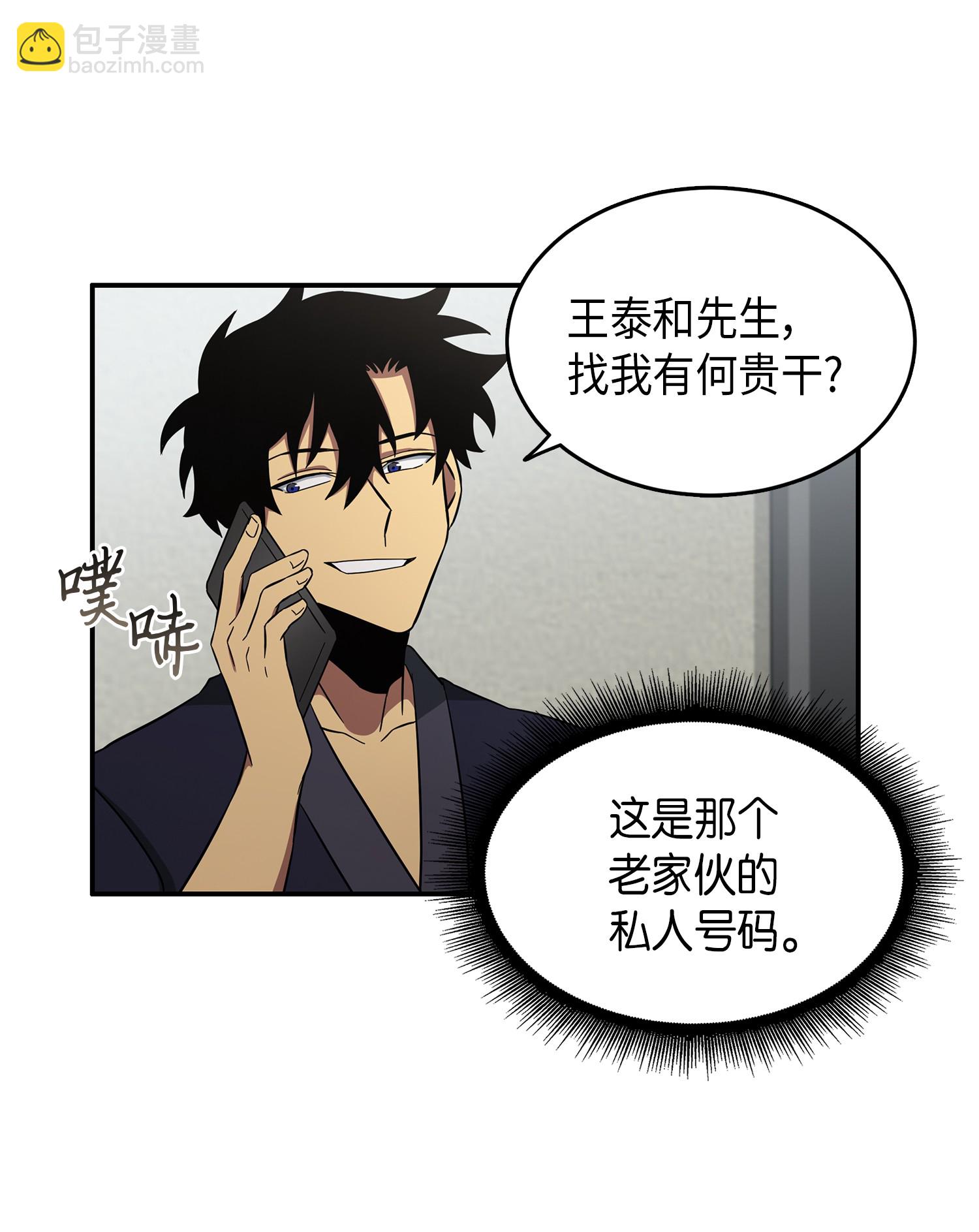 035 直面王会长34